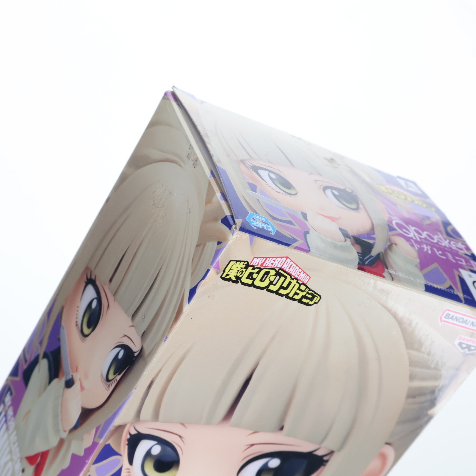 【中古即納】[FIG] トガヒミコ A(髪グレー) 僕のヒーローアカデミア Q posket-トガヒミコ-II フィギュア プライズ(2660502) バンプレスト(20230720)