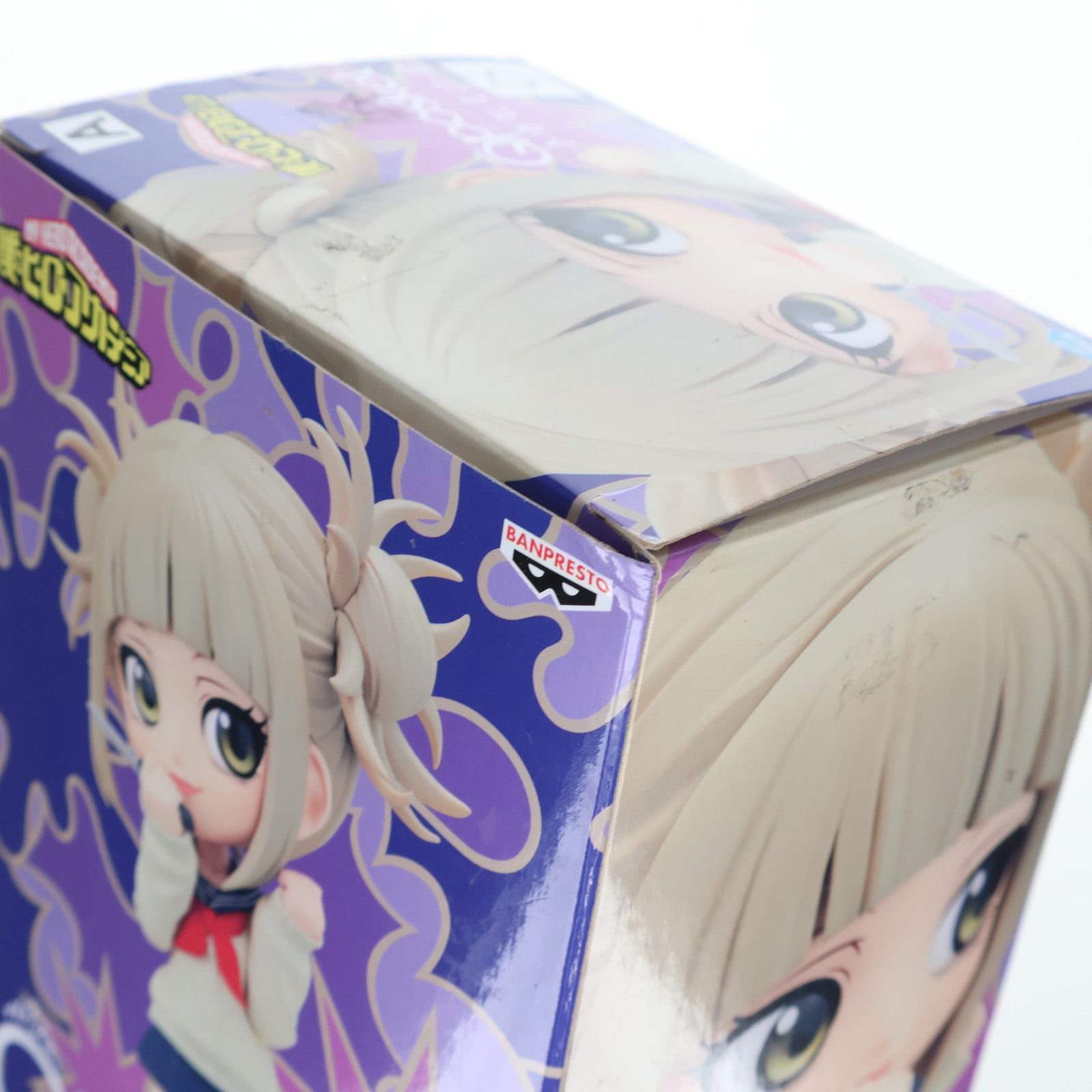 【中古即納】[FIG] トガヒミコ A(髪グレー) 僕のヒーローアカデミア Q posket-トガヒミコ-II フィギュア プライズ(2660502) バンプレスト(20230720)