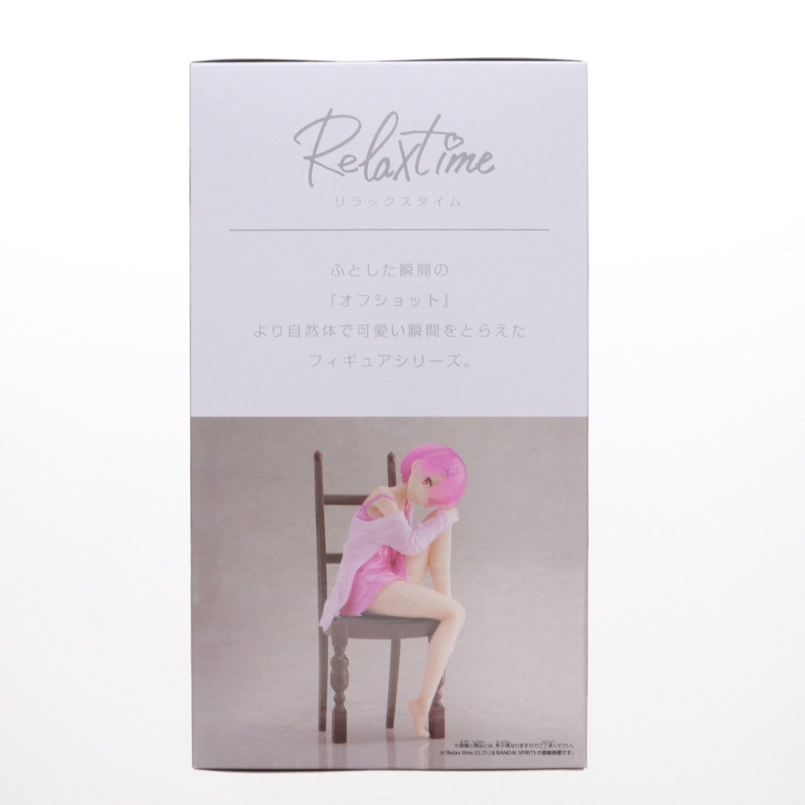 【中古即納】[FIG] ラム Re:ゼロから始める異世界生活 -Relax time-ラム Another color ver. フィギュア プライズ(2761779) バンプレスト(20250120)