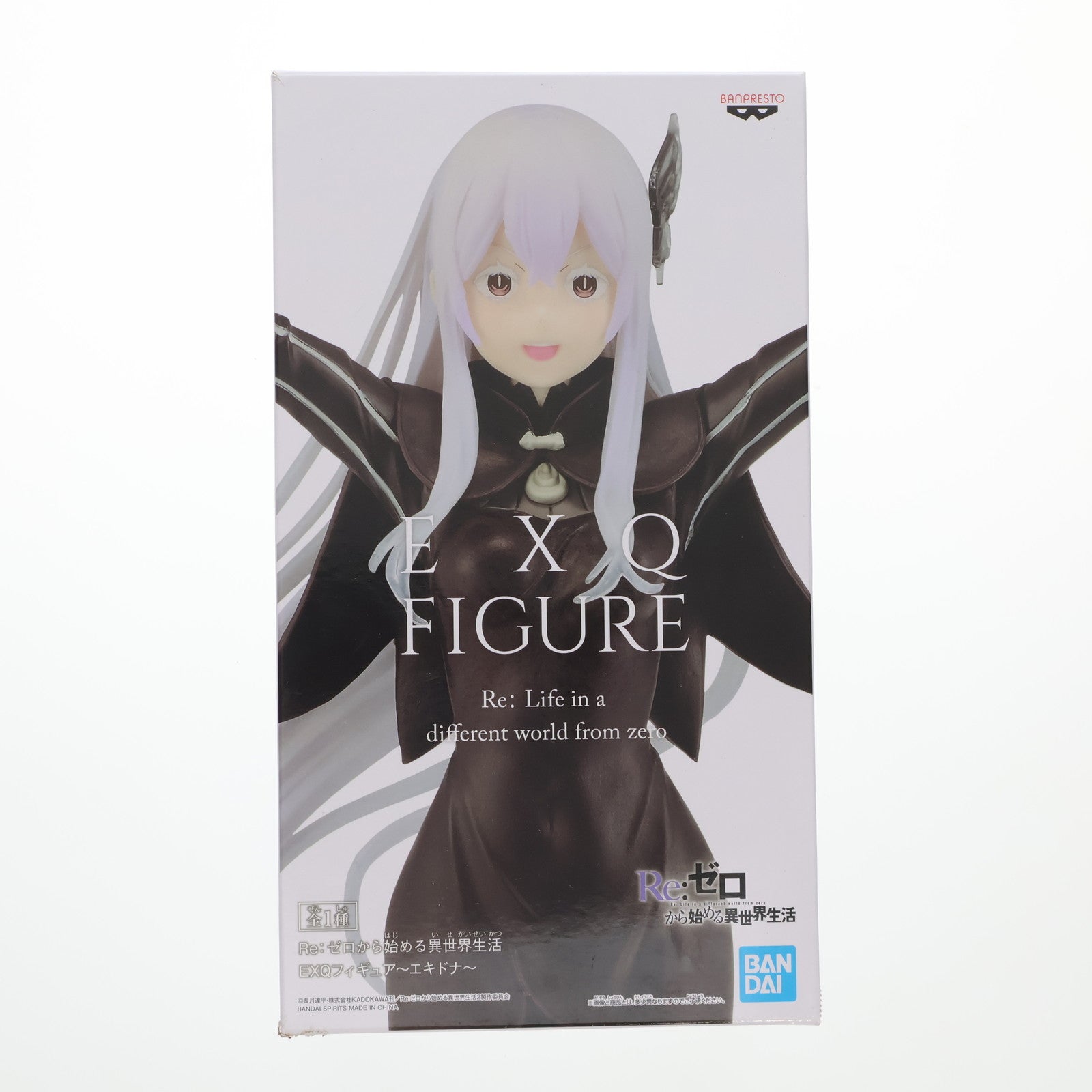【中古即納】[FIG] エキドナ Re:ゼロから始める異世界生活 EXQフィギュア プライズ(82571) バンプレスト(20210228)