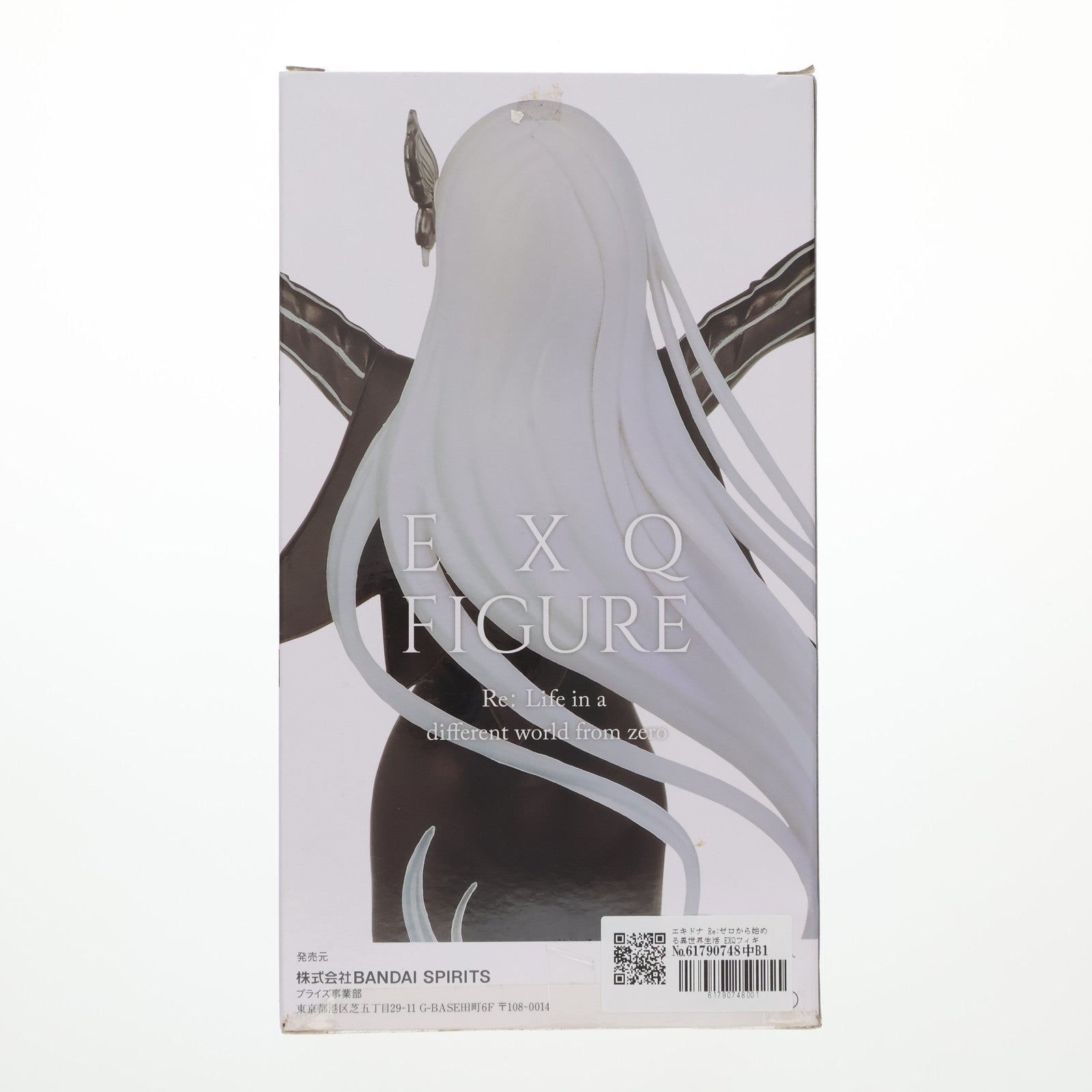 【中古即納】[FIG] エキドナ Re:ゼロから始める異世界生活 EXQフィギュア プライズ(82571) バンプレスト(20210228)