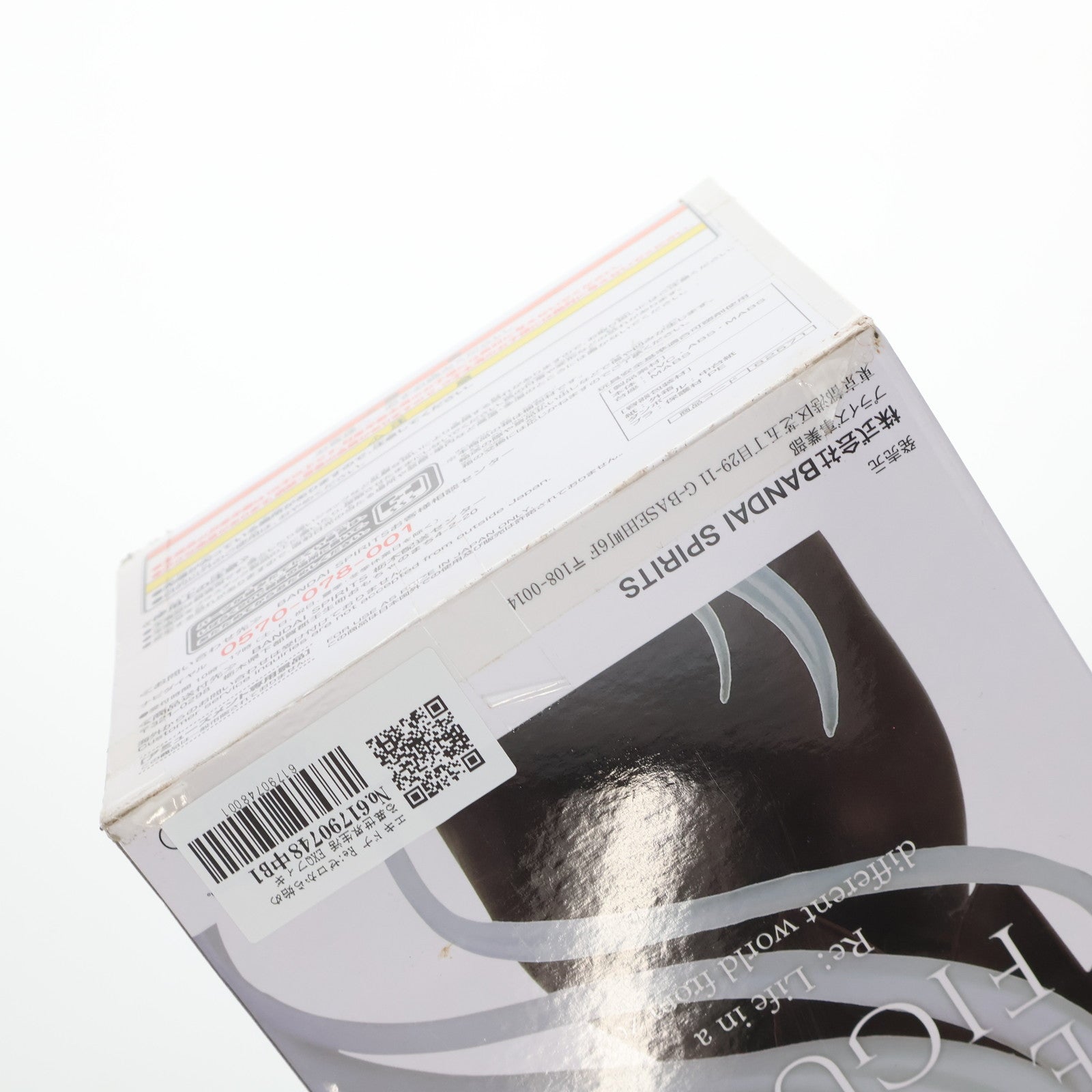 【中古即納】[FIG] エキドナ Re:ゼロから始める異世界生活 EXQフィギュア プライズ(82571) バンプレスト(20210228)