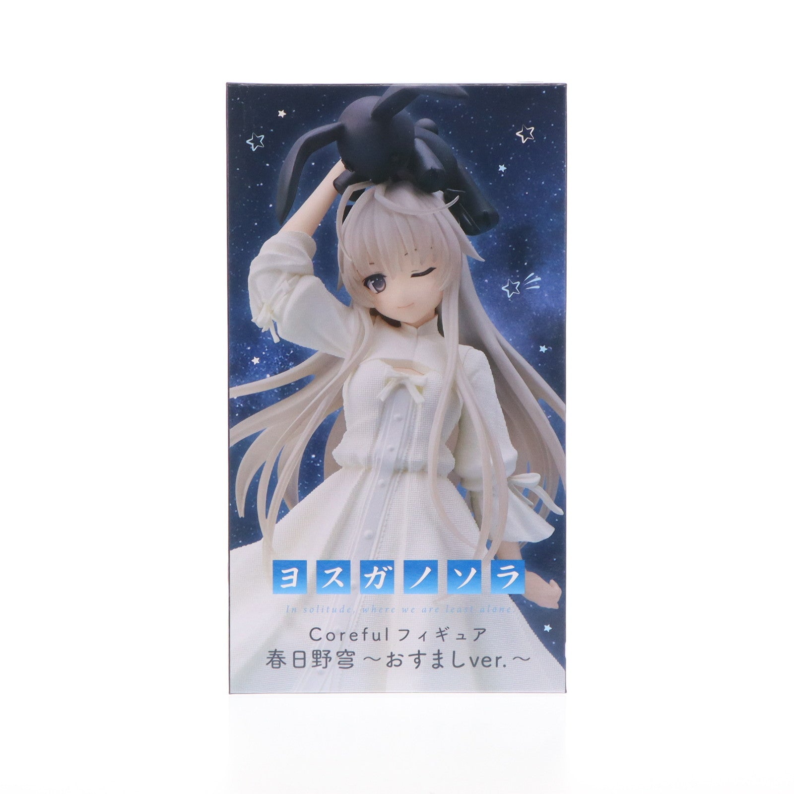 【中古即納】[FIG] 春日野穹(かすがのそら) ヨスガノソラ Coreful フィギュア 春日野穹～おすましver.～プライズ(451792700) タイトー(20240910)