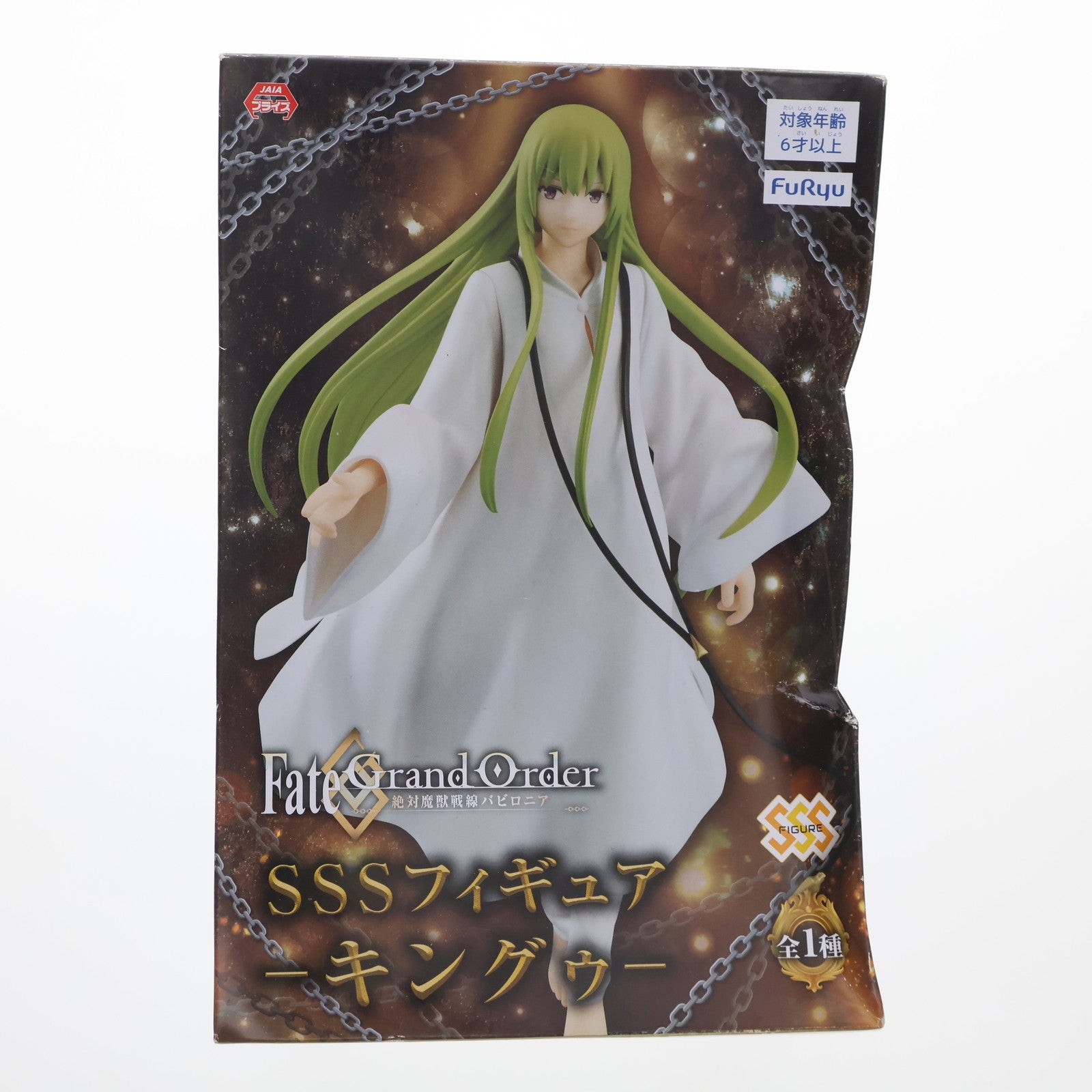 【中古即納】[FIG] キングゥ SSSフィギュア キングゥ- Fate/Grand Order(フェイト/グランドオーダー) -絶対魔獣戦線バビロニア- プライズ(AMU-PRZ10661) フリュー(20200120)