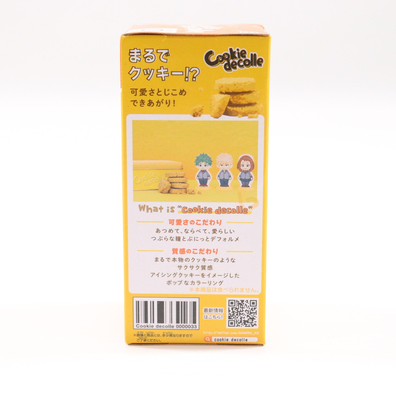 【中古即納】[FIG] 爆豪勝己(ばくごうかつき) 僕のヒーローアカデミア cookie decolle vol.3 フィギュア プライズ(2649908) バンプレスト(20230331)