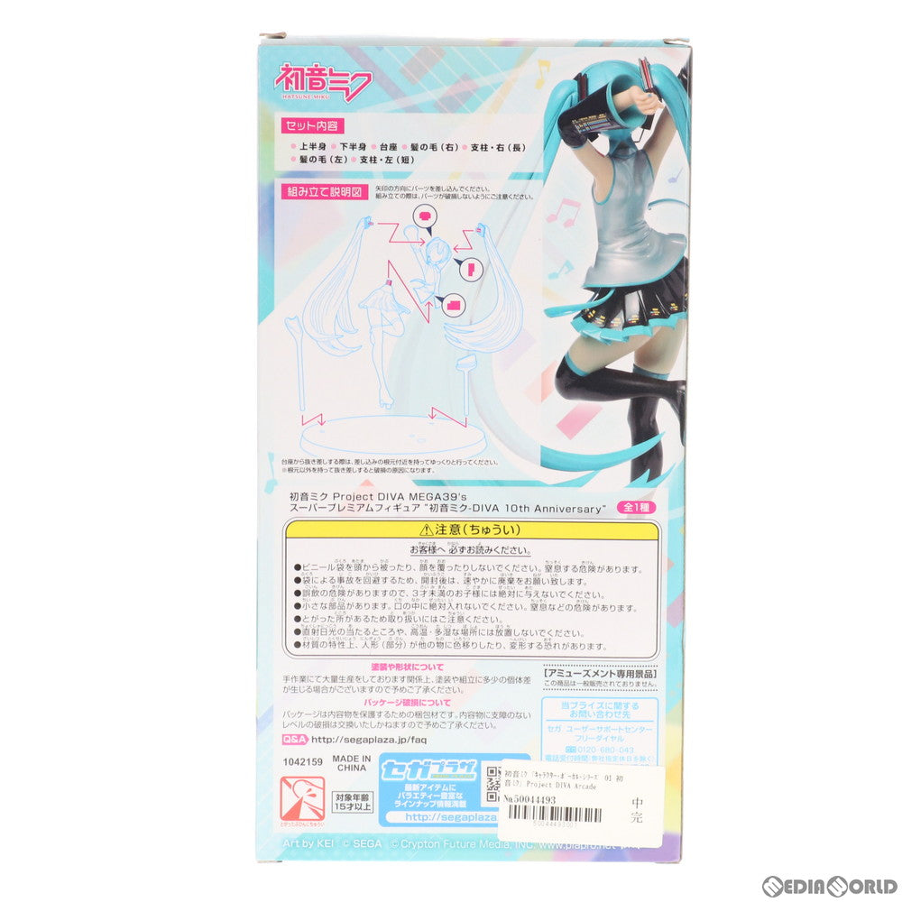 【中古即納】[FIG] 初音ミク キャラクター・ボーカル・シリーズ 01 初音ミク Project DIVA Arcade Future Tone SPM 初音ミク-DIVA 10th Anniversary フィギュア プライズ(1042159) セガ(20200810)