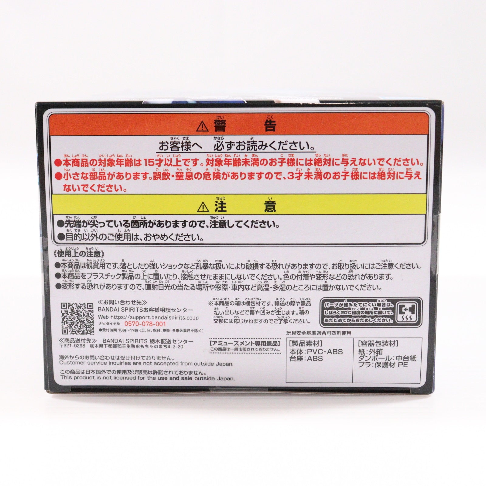 【中古即納】[FIG] キルア=ゾルディック HUNTER×HUNTER(ハンター×ハンター) VIBRATION STARS-キルア-II フィギュア プライズ(2704000) バンプレスト(20240910)