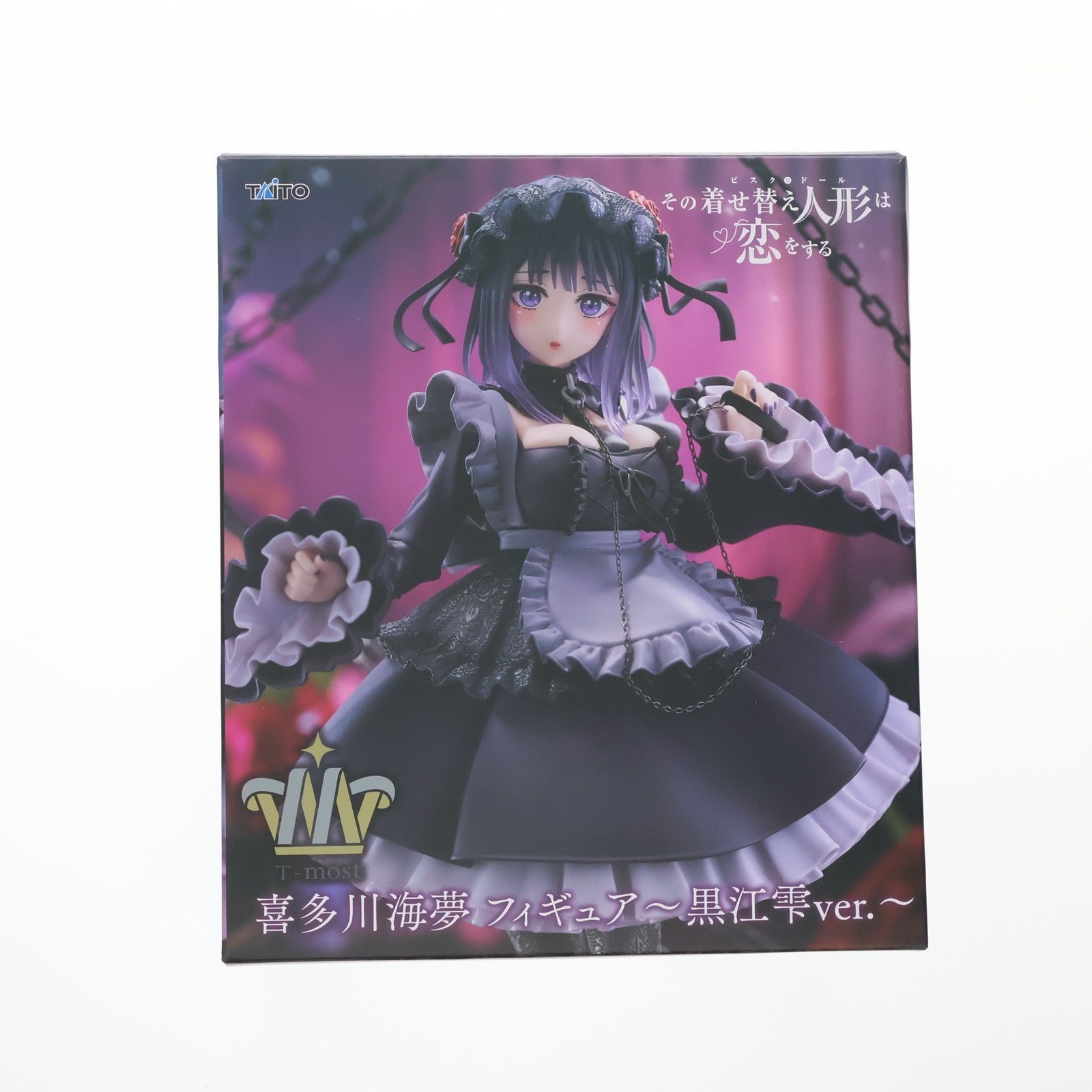 中古即納】[FIG]喜多川海夢(きたがわまりん) その着せ替え人形は