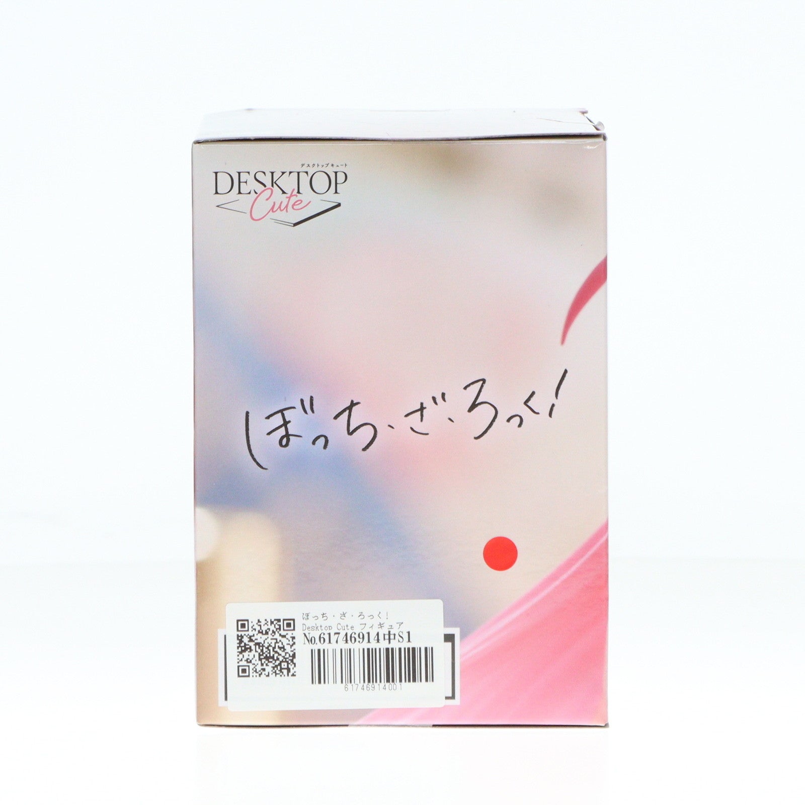 【中古即納】[FIG] 後藤ひとり(ごとうひとり) ぼっち・ざ・ろっく! Desktop Cute フィギュア 後藤ひとり～ルームウェアver.～ プライズ(451778600) タイトー(20240921)