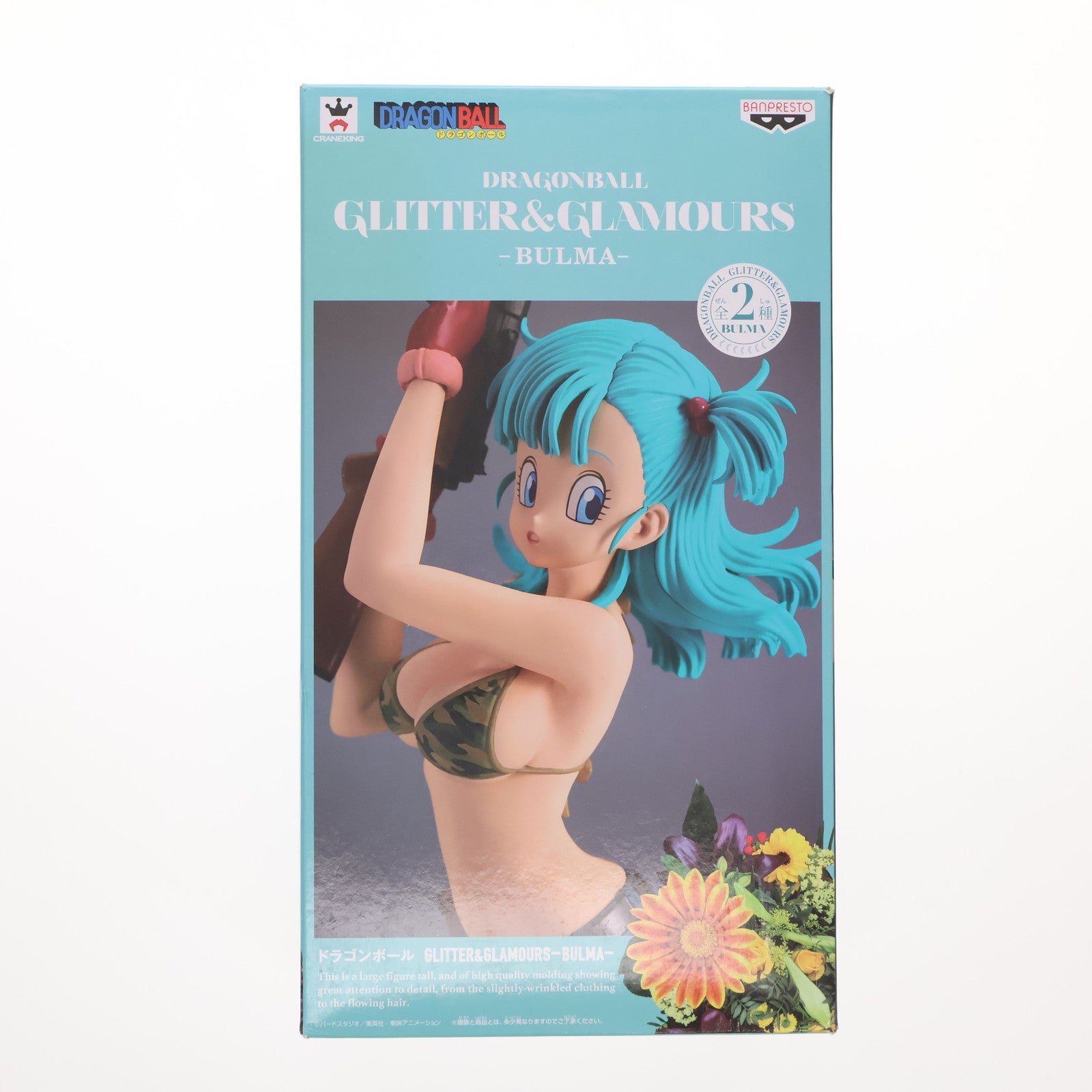 GLITTER&GLAMOURS ブルマ フィギュア Amazon.co.jp: バンプレスト ドラゴンボール GLITTER＆GLAMOURS