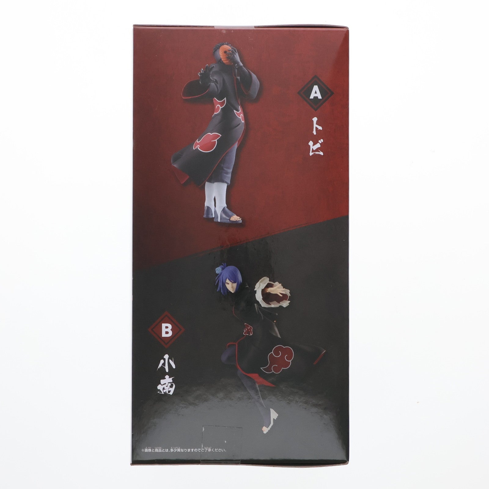 VibrationStars Konan Hidan Tobi 小南 飛段 トビ Naruto Shippuden - Konan Vibration Stars Prize Figure