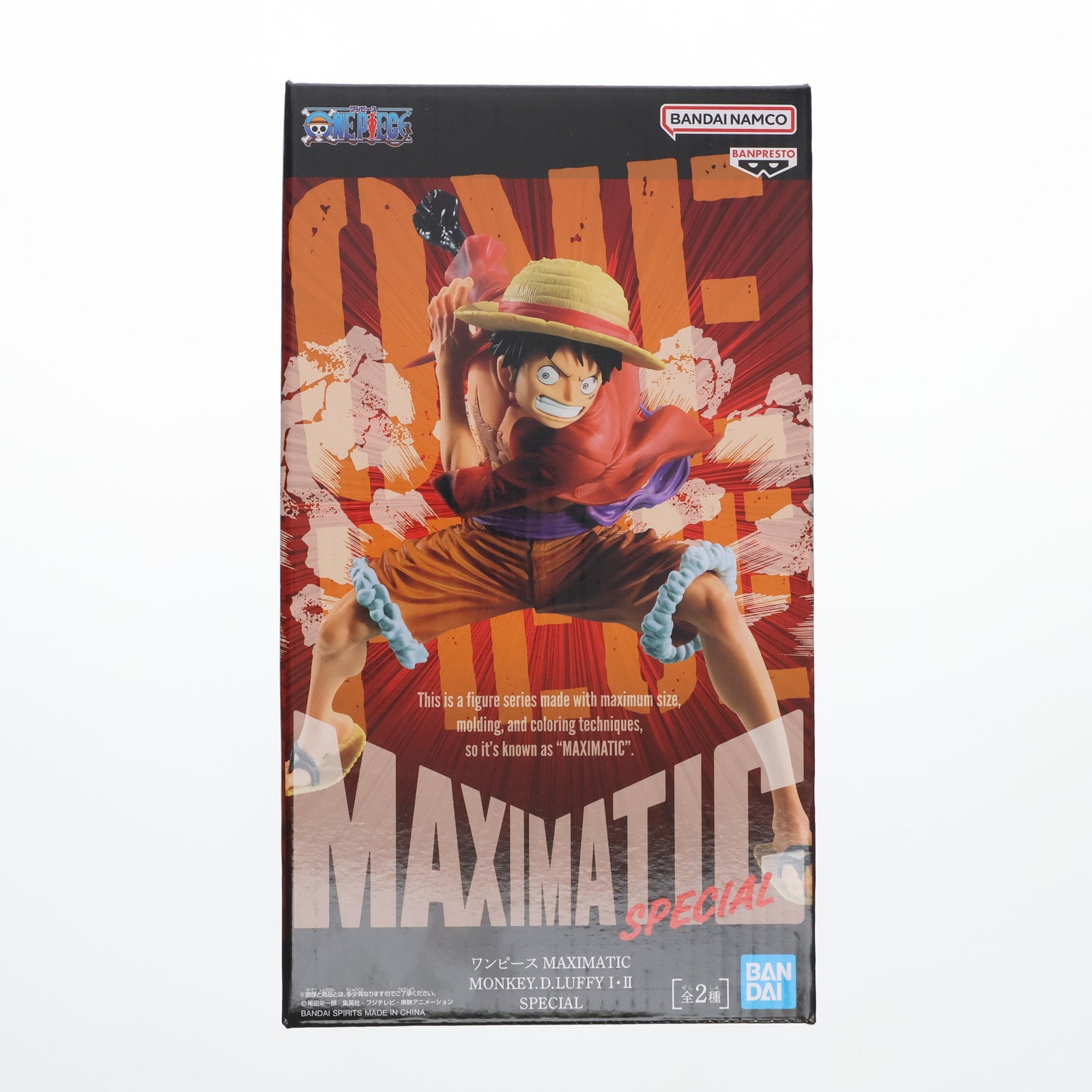 【受注生産品】 中古即納】[FIG]モンキー・D・ルフィ A(右腕上げ) ワンピース その他
