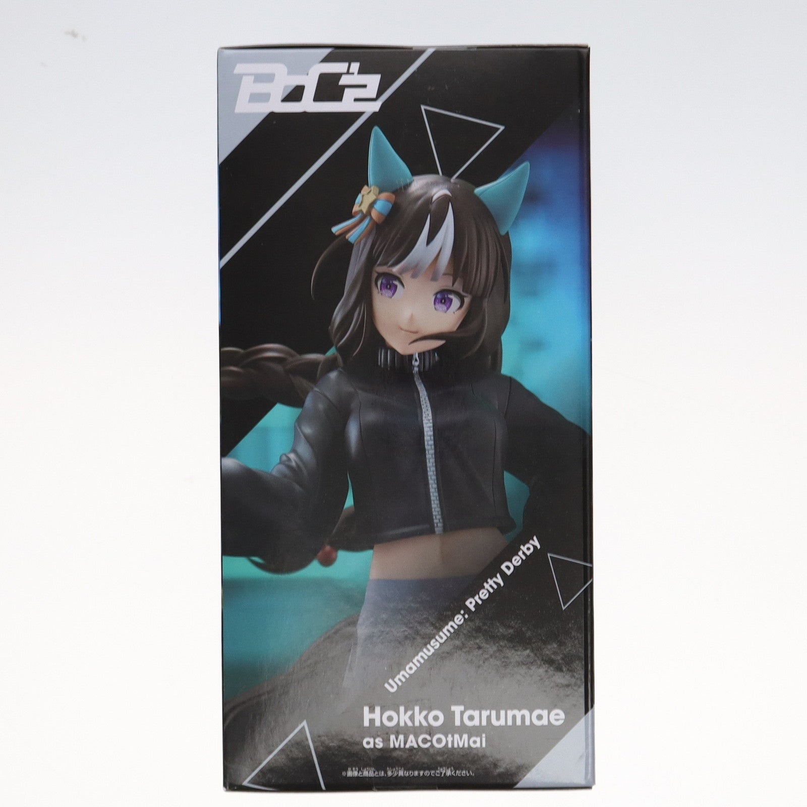 【中古即納】[FIG] ホッコータルマエ ウマ娘 プリティーダービー BoC'z ホッコータルマエ as MACOtMai フィギュア プライズ(2748521) バンプレスト(20250515)