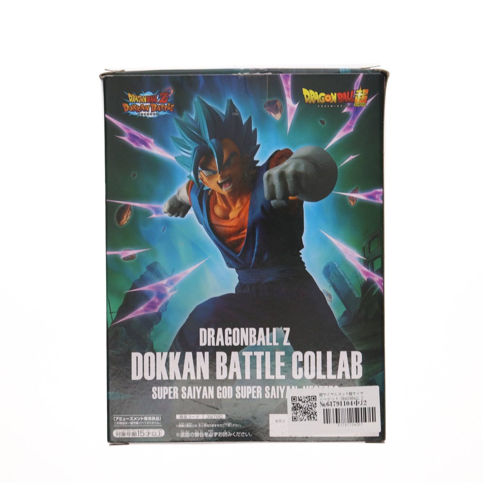 【中古即納】[FIG] 超サイヤ人ゴッド超サイヤ人ベジット DRAGONBALL Z DOKKAN BATTLE COLLAB-超サイヤ人ゴッド超サイヤ人ベジット- ドラゴンボールZ ドッカンバトル フィギュア プライズ(39760) バンプレスト(20191020)
