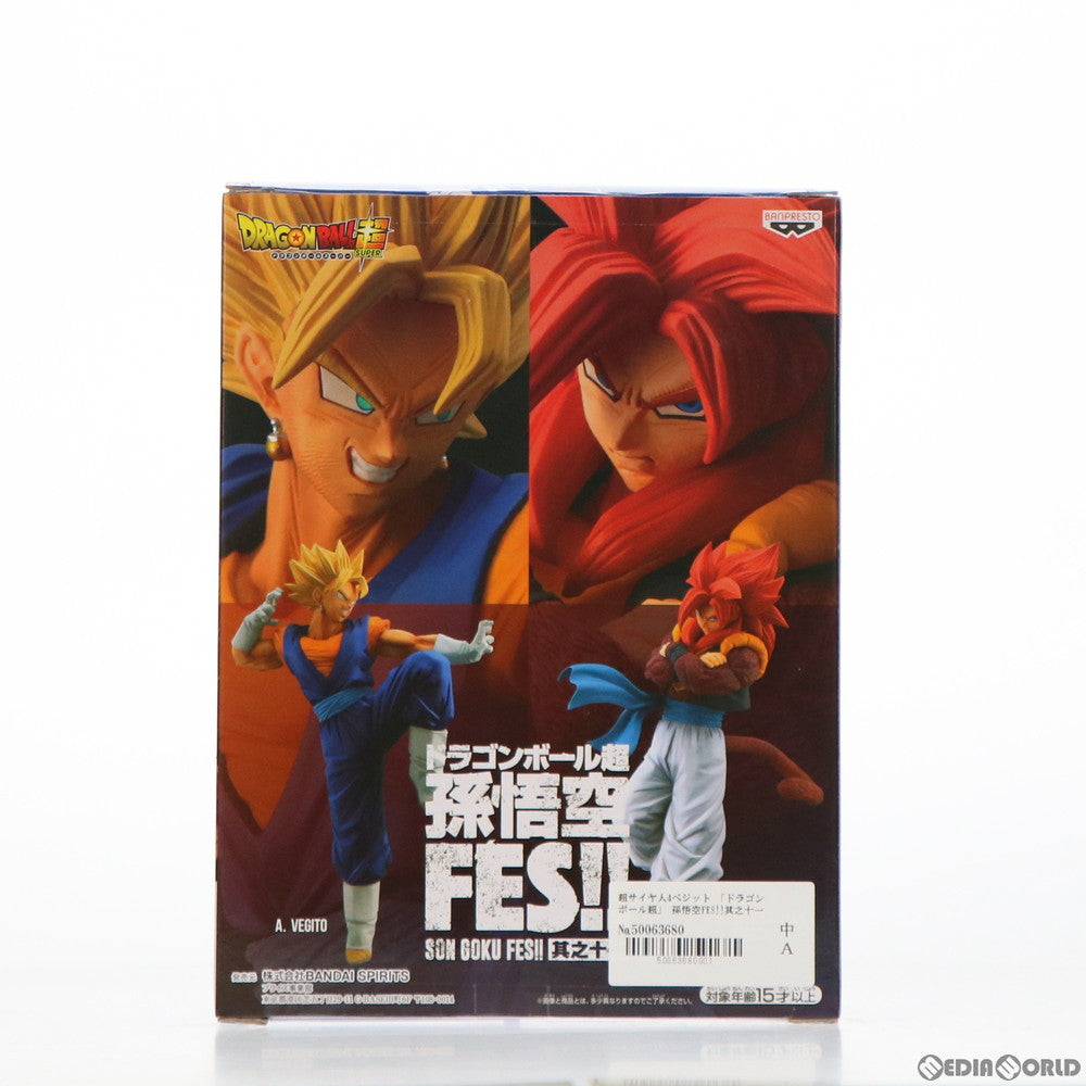 【中古即納】[FIG] 超サイヤ人ベジット 孫悟空FES!!其之十一 ドラゴンボール超(スーパー) フィギュア プライズ(82448) バンプレスト(20210220)