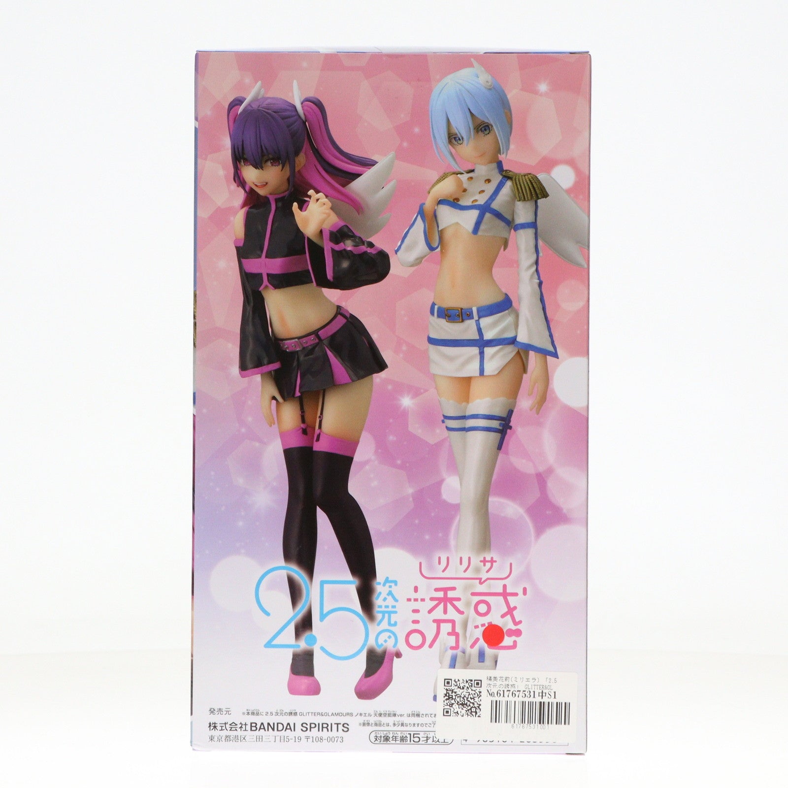 【中古即納】[FIG] 橘美花莉(たちばなみかり)(ミリエラ) 2.5次元の誘惑 GLITTER&GLAMOURS ミリエラ 天使空挺隊ver. フィギュア プライズ(2709522) バンプレスト(20250131)