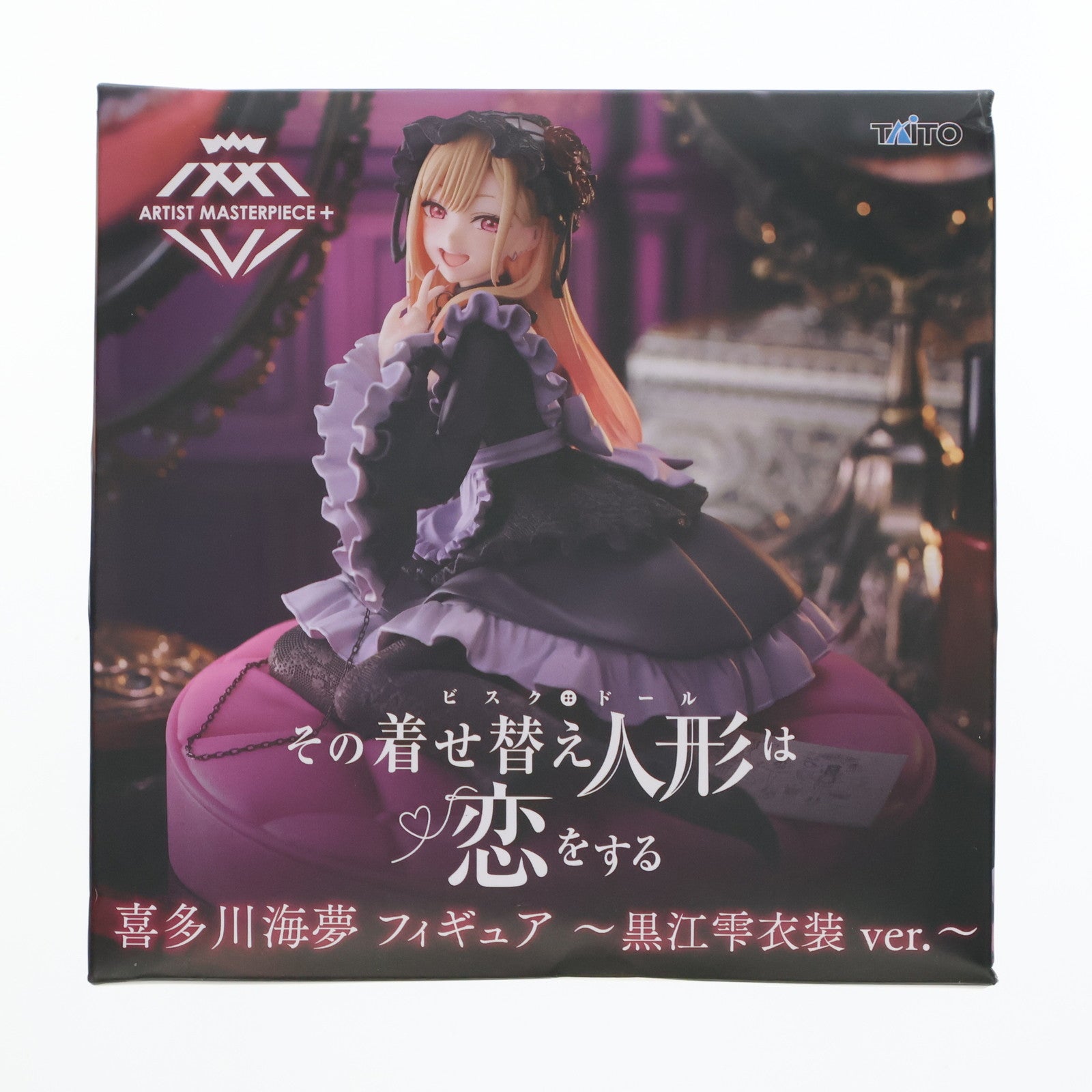 【中古即納】[FIG] 喜多川海夢(きたがわまりん) その着せ替え人形は恋をする AMP+ フィギュア ～黒江雫衣装 ver.～ プライズ(451847200) タイトー(20250228)