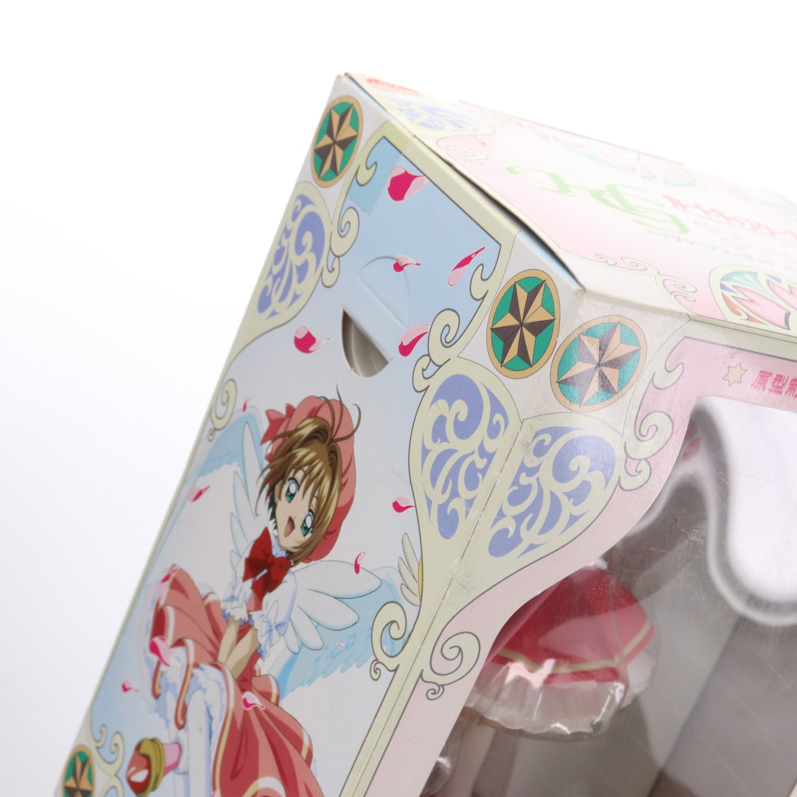 【中古即納】[FIG] 木之本桜(きのもとさくら) カードキャプターさくら ハイグレードフィギュア プライズ(15505) セガ(19991231)