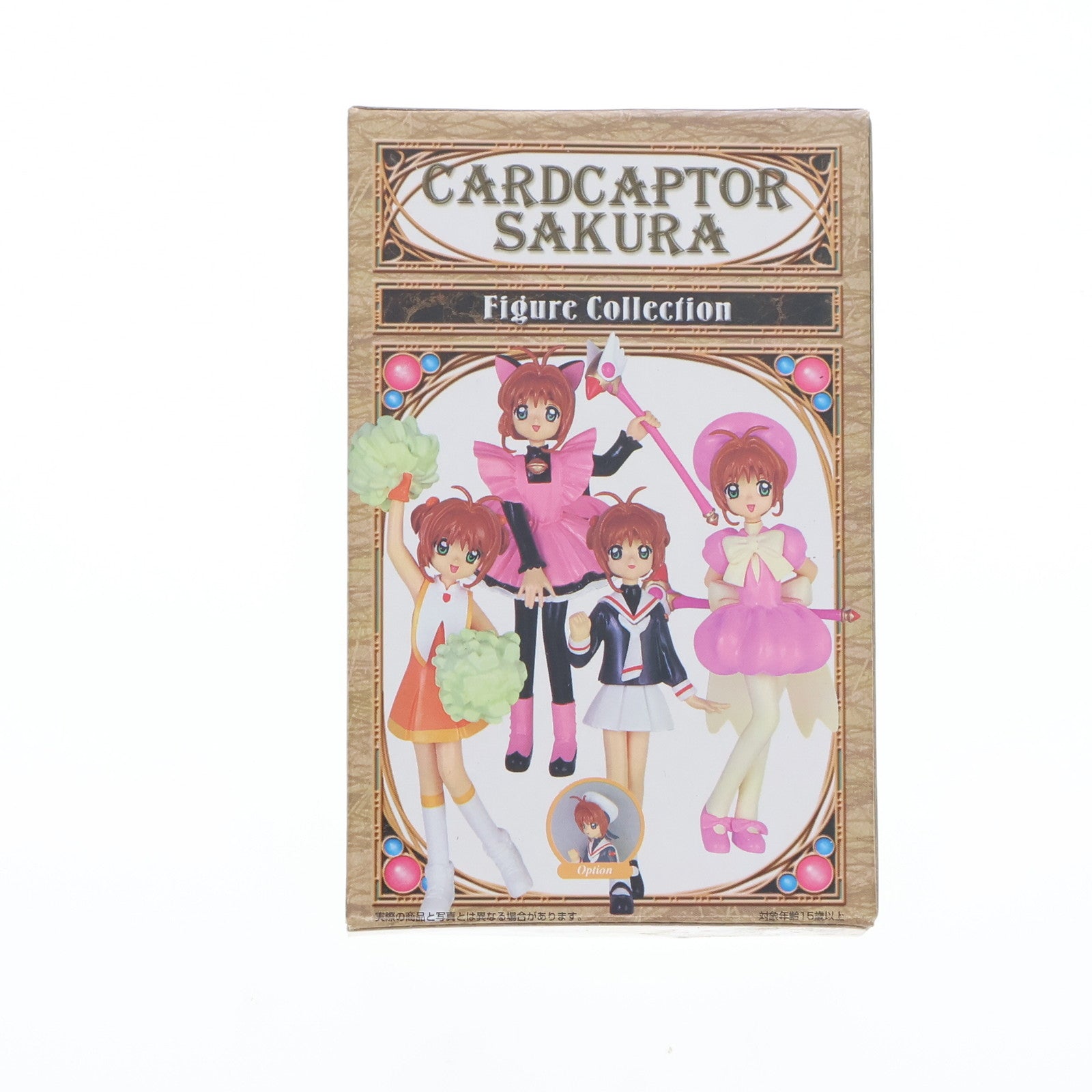 【中古即納】[FIG] 木之本桜(きのもとさくら) カードキャプターさくら フィギュアコレクション バトルユニフォームA プライズ(72999) バンプレスト(20101231)