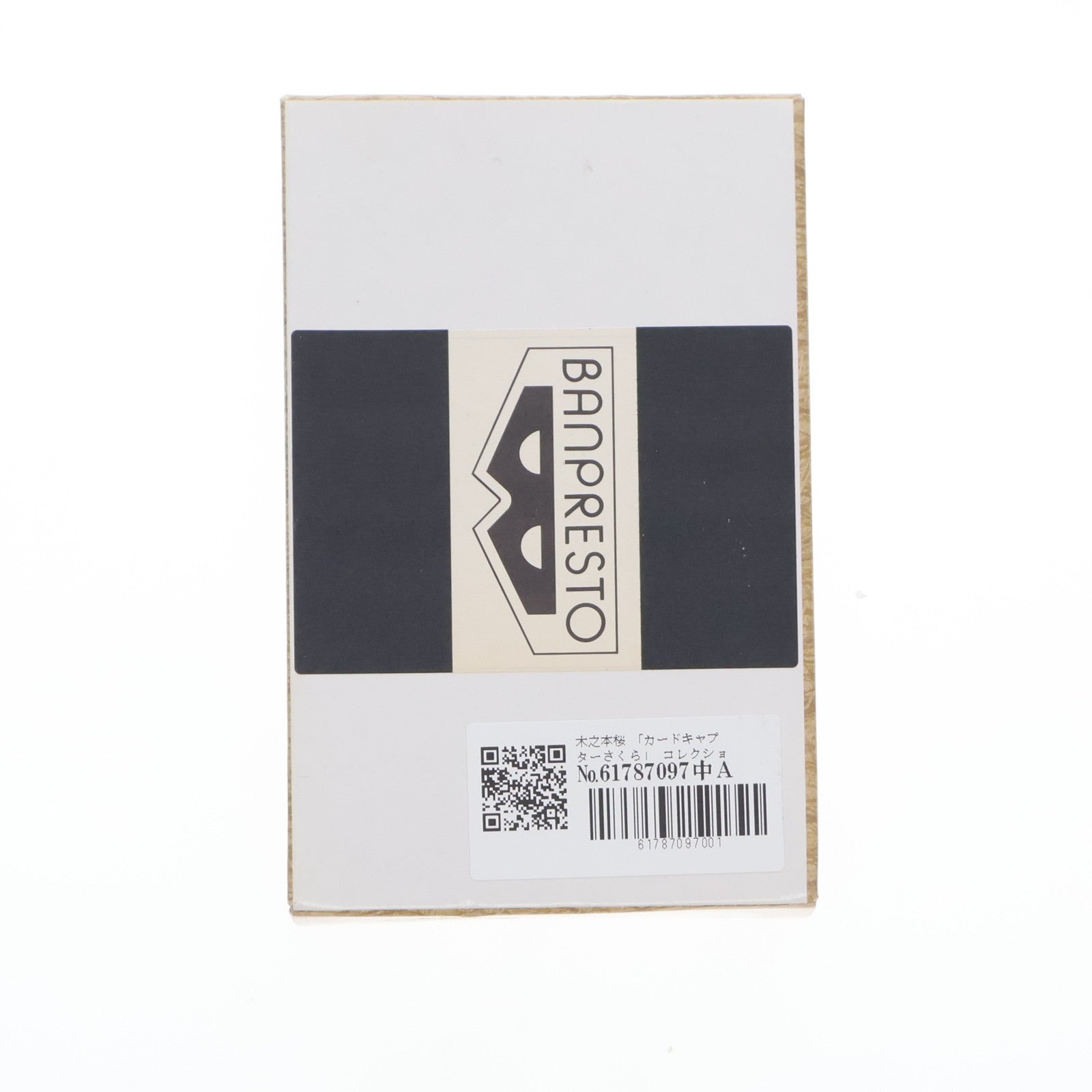 【中古即納】[FIG] 木之本桜(きのもとさくら) カードキャプターさくら フィギュアコレクション バトルユニフォームA プライズ(72999) バンプレスト(20101231)