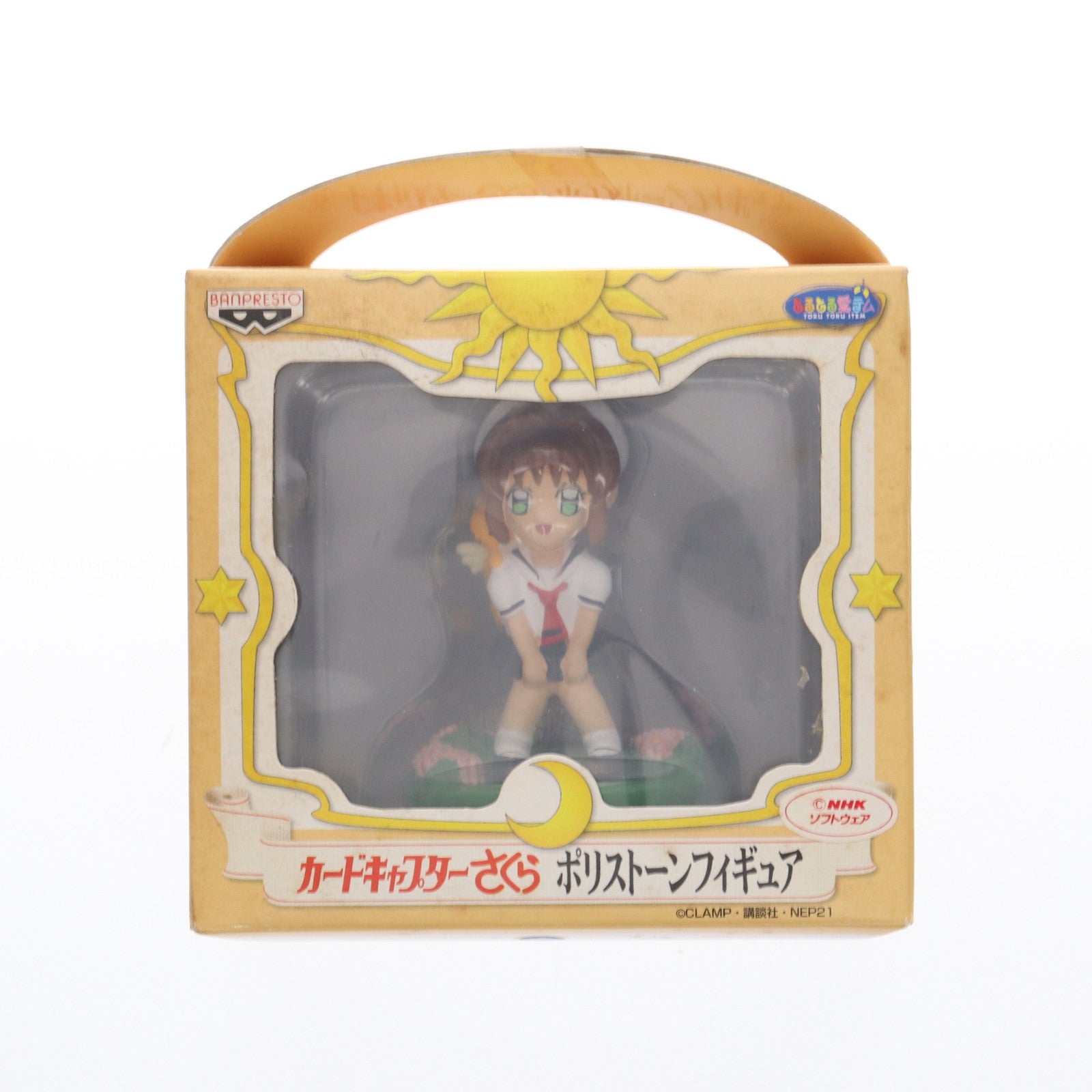 【中古即納】[FIG] 木之本桜(きのもとさくら) 制服(夏)Ver. カードキャプターさくら ポリストーンフィギュア プライズ バンプレスト(19991231)