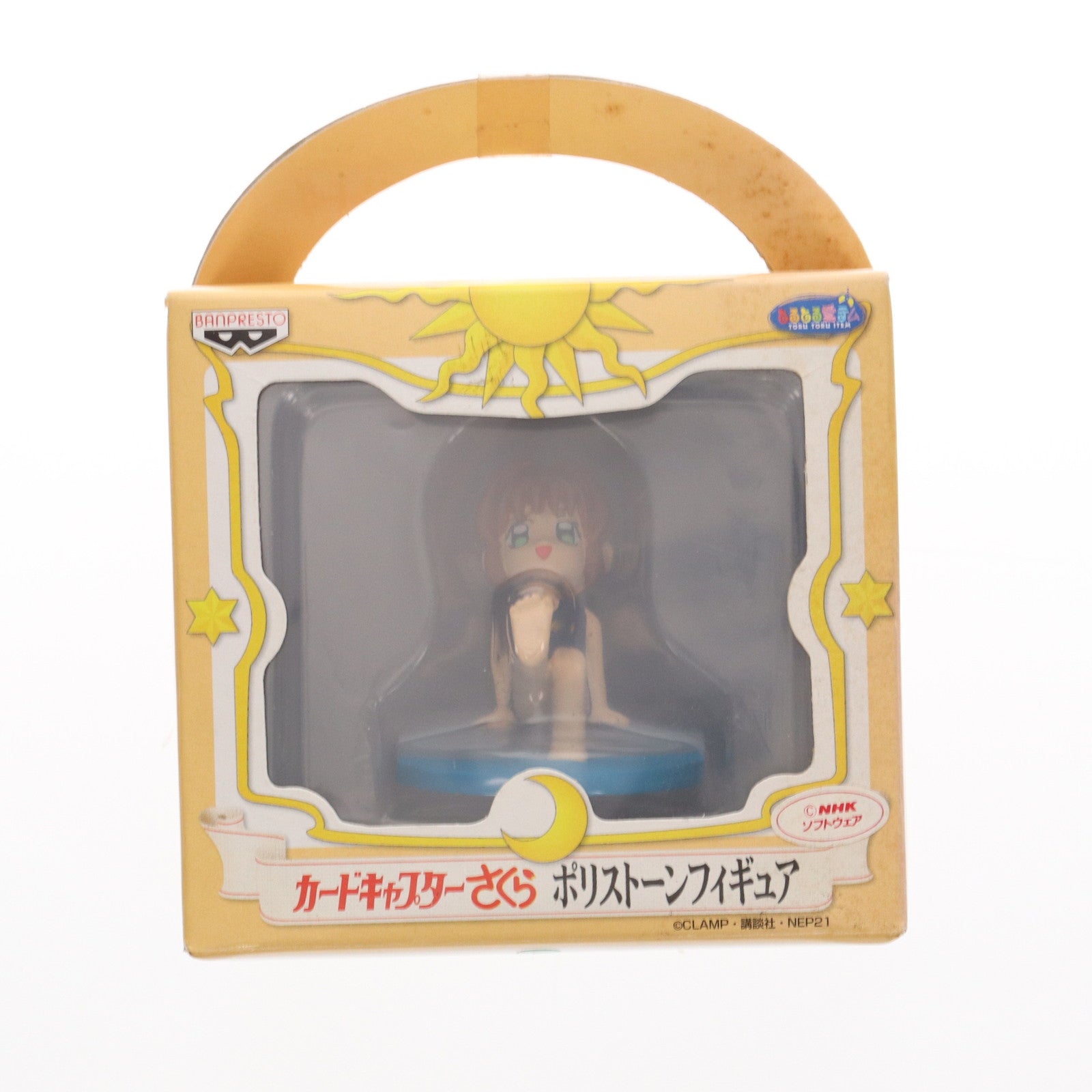 【中古即納】[FIG] 木之本桜(きのもとさくら) スク水Ver. カードキャプターさくら ポリストーンフィギュア プライズ バンプレスト(19991231)