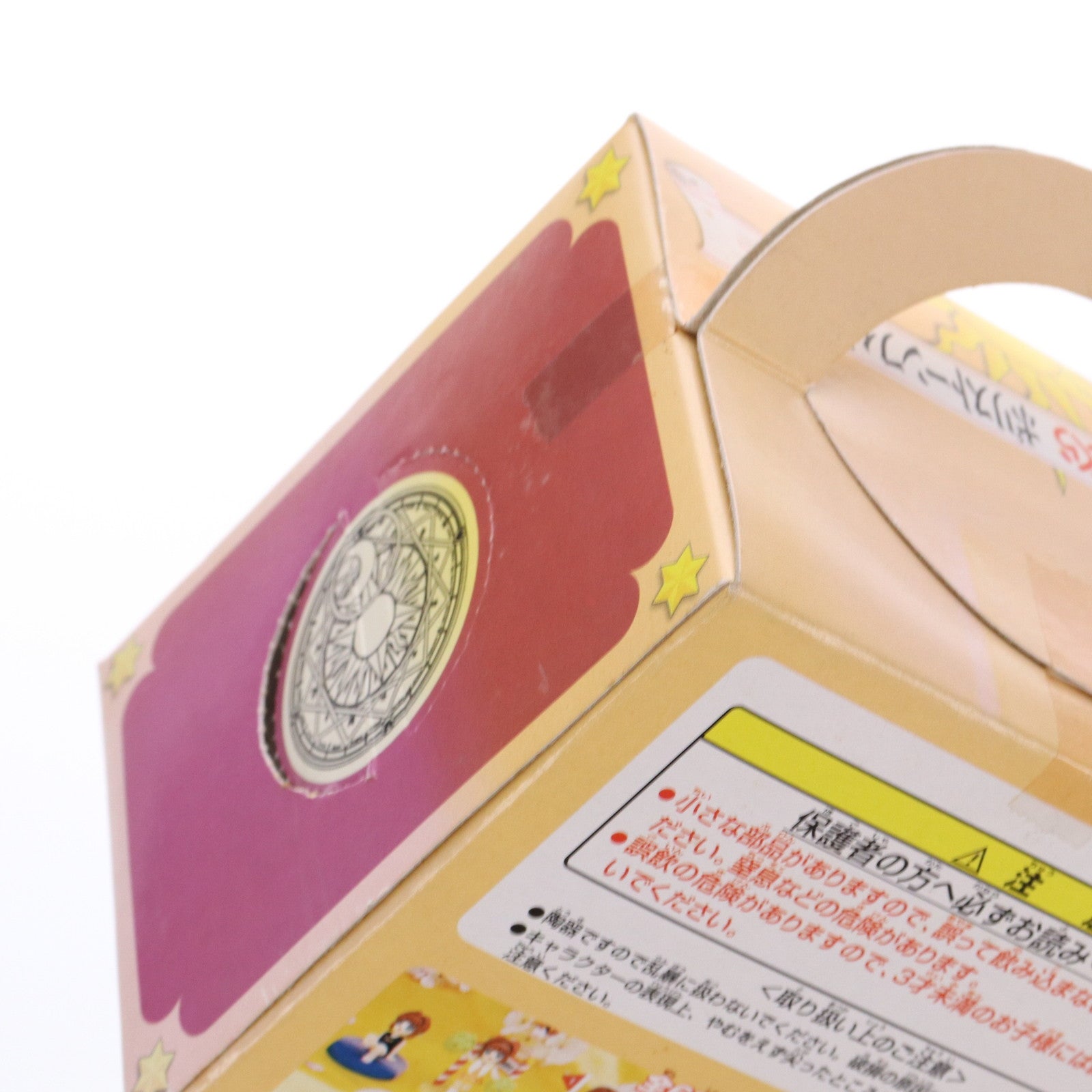 【中古即納】[FIG] 木之本桜(きのもとさくら) スク水Ver. カードキャプターさくら ポリストーンフィギュア プライズ バンプレスト(19991231)