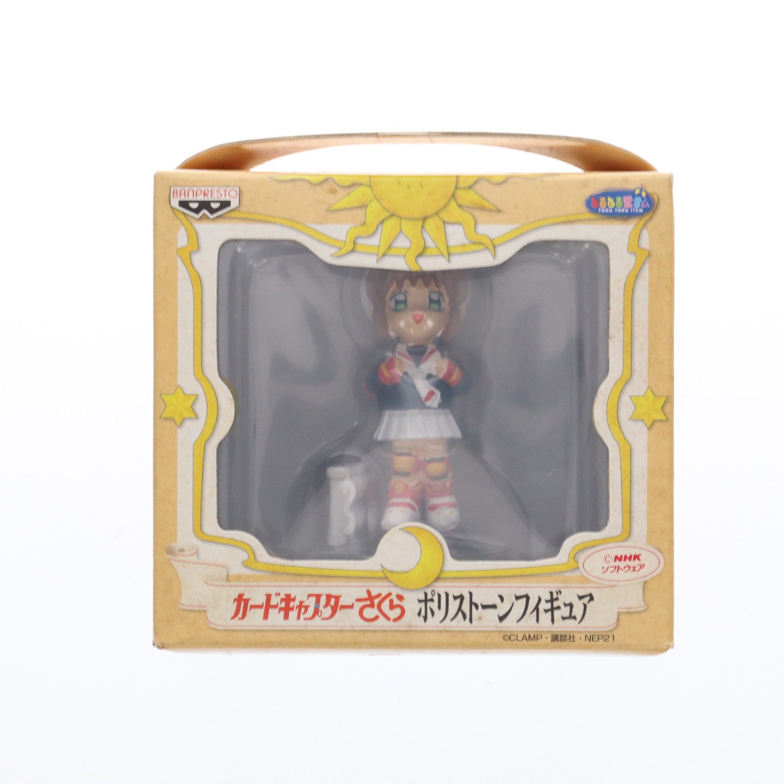 【中古即納】[FIG] 木之本桜(きのもとさくら) 制服(冬)Ver. カードキャプターさくら ポリストーンフィギュア プライズ バンプレスト(19991231)