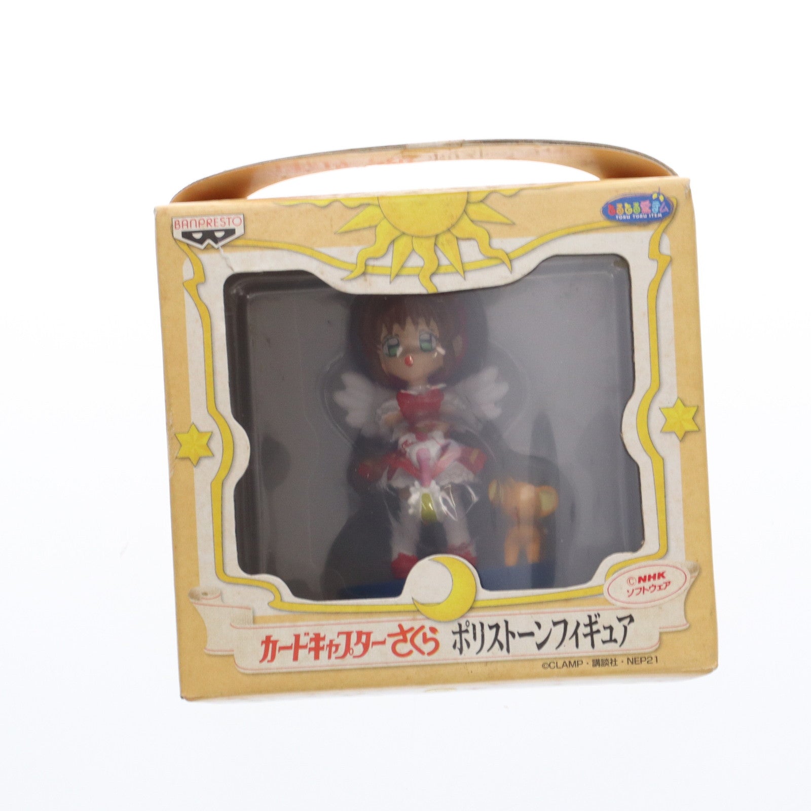 【中古即納】[FIG] 木之本桜(きのもとさくら) バトルコスチュームVer. カードキャプターさくら ポリストーンフィギュア プライズ バンプレスト(19991231)