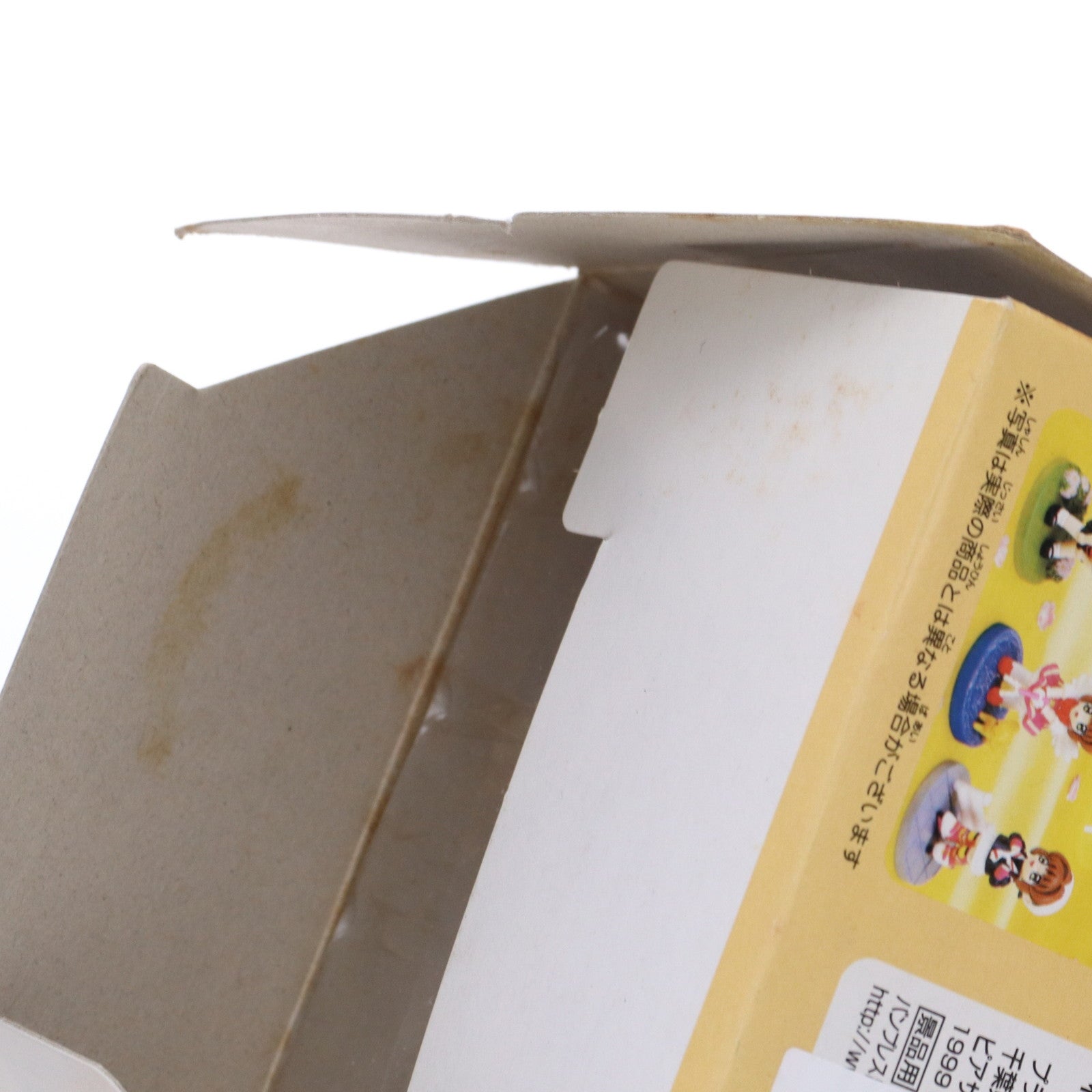 【中古即納】[FIG] 木之本桜(きのもとさくら) バトルコスチュームVer. カードキャプターさくら ポリストーンフィギュア プライズ バンプレスト(19991231)