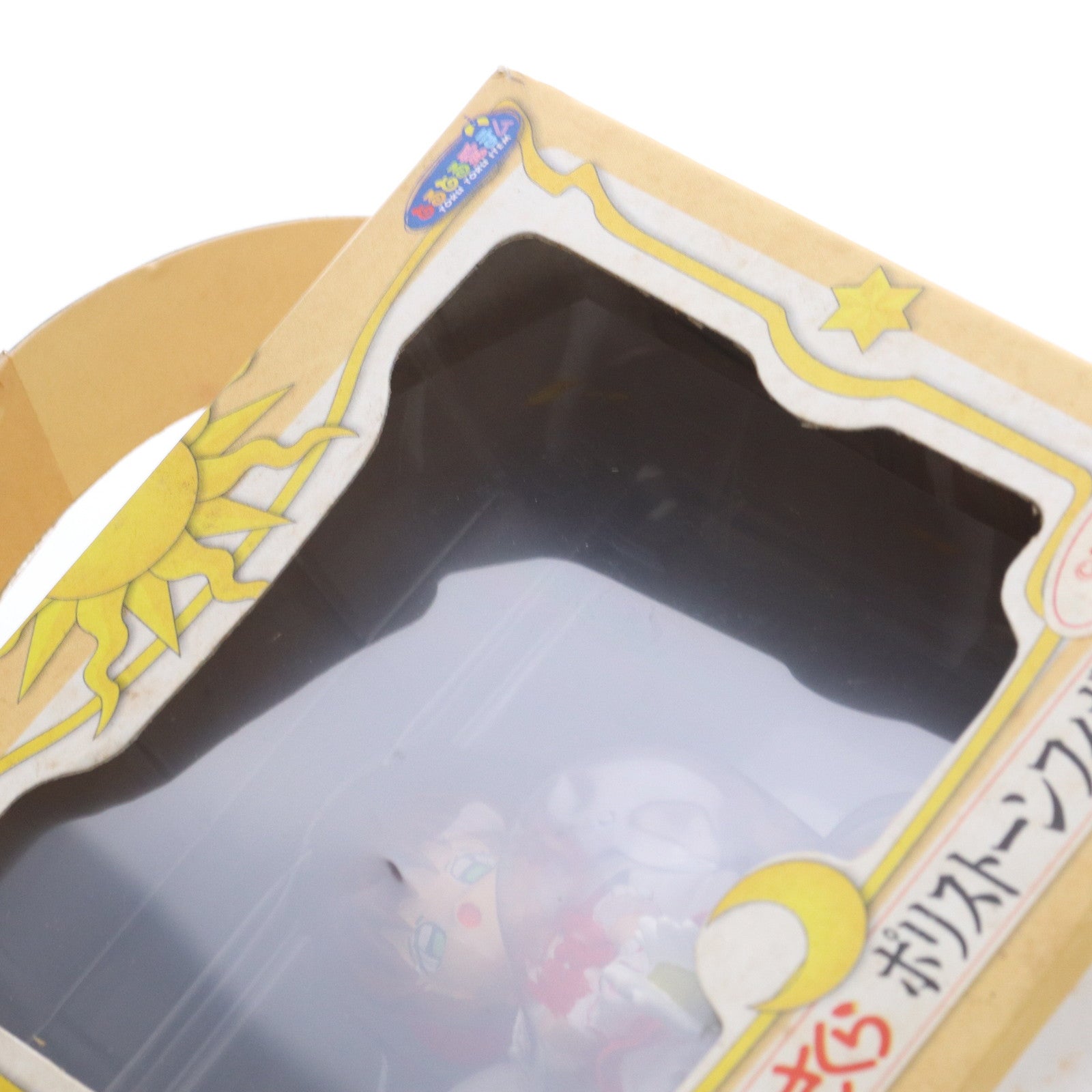 【中古即納】[FIG] 木之本桜(きのもとさくら) バトルコスチュームVer. カードキャプターさくら ポリストーンフィギュア プライズ バンプレスト(19991231)