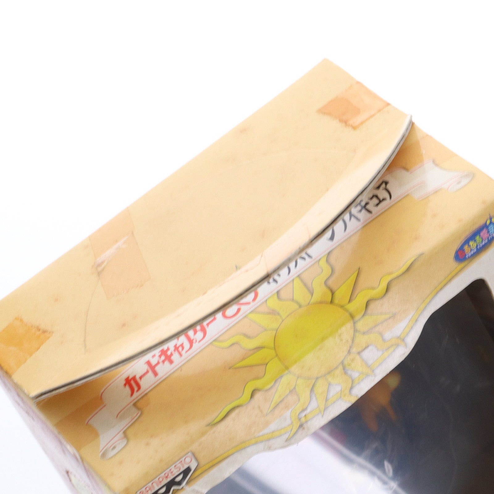 【中古即納】[FIG] 木之本桜(きのもとさくら) バトルコスチュームVer. カードキャプターさくら ポリストーンフィギュア プライズ バンプレスト(19991231)