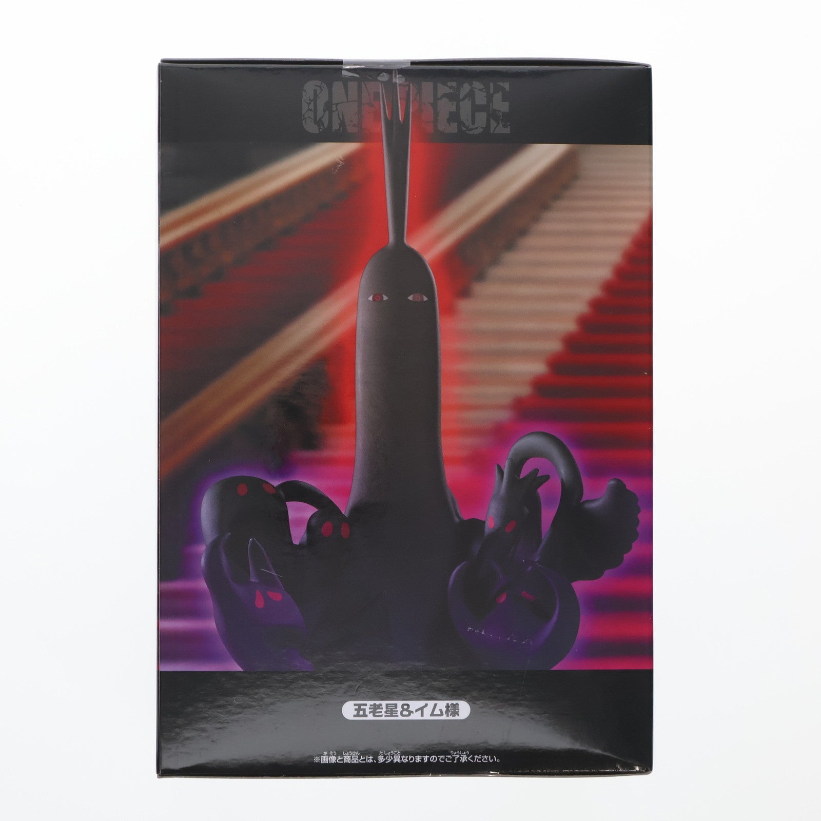 【中古即納】[FIG] サボVS五老星&イム様 ワンピース ワールドコレクタブルフィギュア SPECIAL サボVS五老星&イム様 ONE PIECE プライズ(2776604) バンプレスト(20250604)