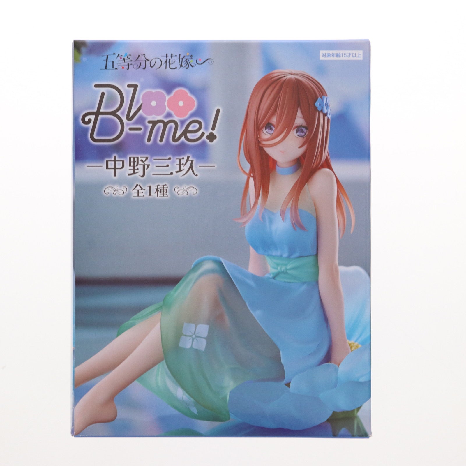 【中古即納】[FIG] 中野三玖(なかのみく) 五等分の花嫁∽ Bloo-me!-中野三玖- フィギュア プライズ(AMU-PRZ18785) フリュー(20250510)