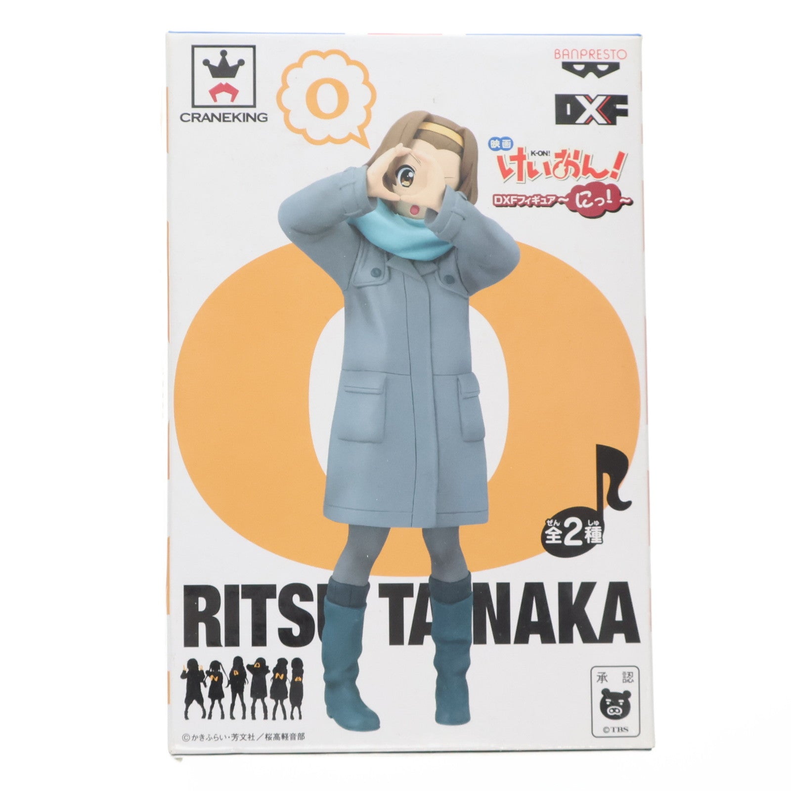 【中古即納】[FIG] 田井中律(たいなかりつ) 映画けいおん! DXFフィギュア～にっ!～ プライズ(48115) バンプレスト(20121020)