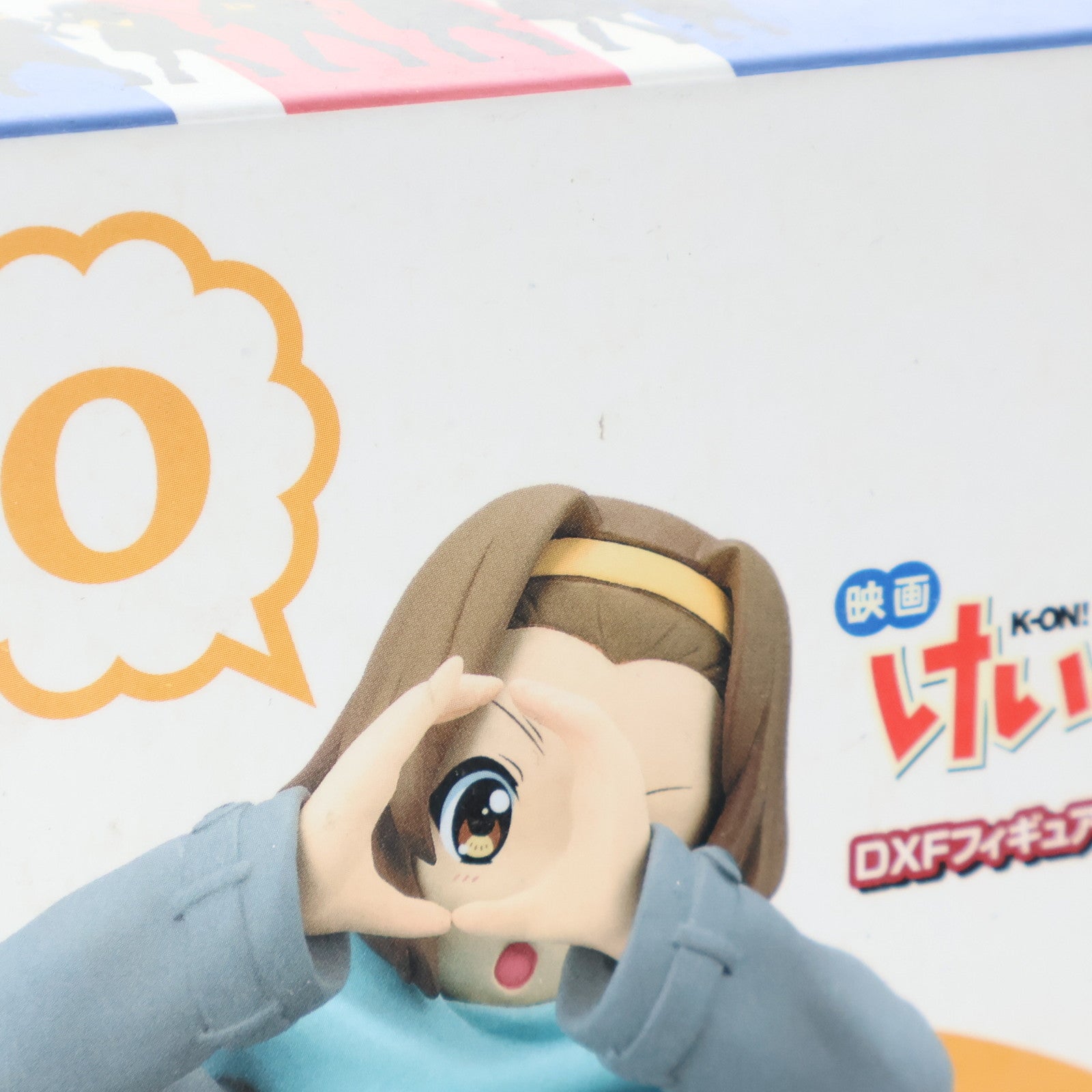 【中古即納】[FIG] 田井中律(たいなかりつ) 映画けいおん! DXFフィギュア～にっ!～ プライズ(48115) バンプレスト(20121020)