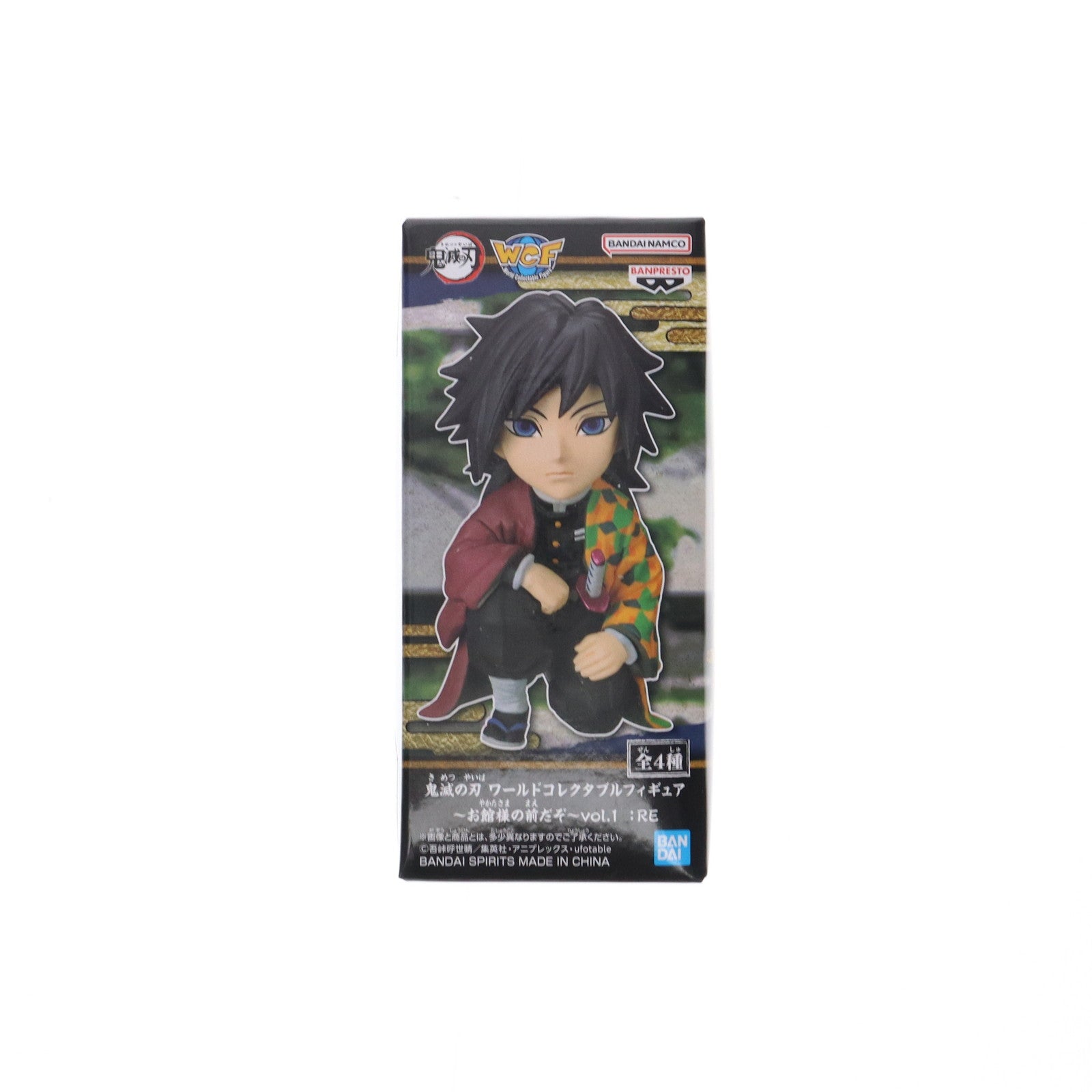 【中古即納】[FIG] 冨岡義勇(とみおかぎゆう) 鬼滅の刃 ワールドコレクタブルフィギュア～お館様の前だぞ～vol.1:RE プライズ(2712602) バンプレスト(20240215)