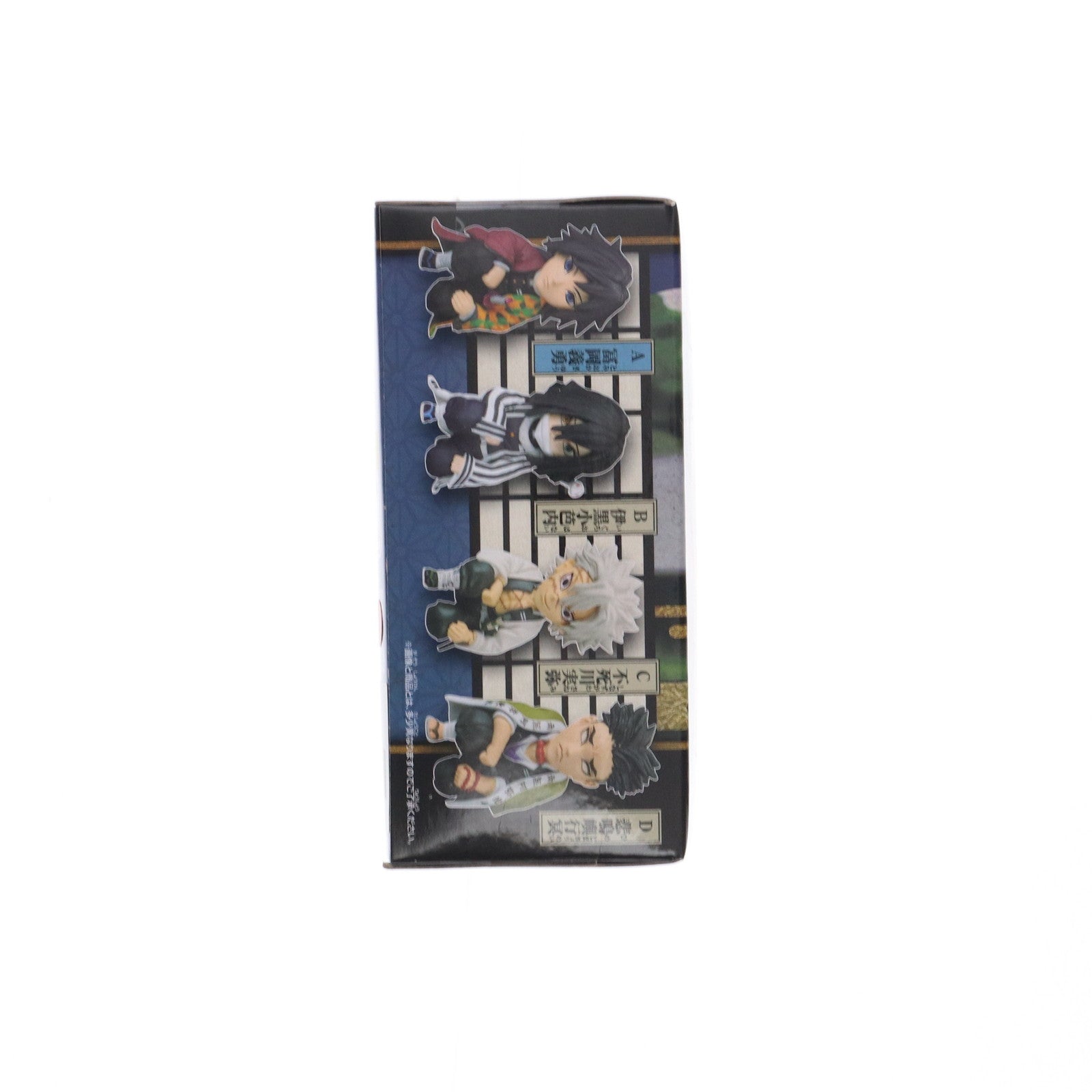 【中古即納】[FIG] 冨岡義勇(とみおかぎゆう) 鬼滅の刃 ワールドコレクタブルフィギュア～お館様の前だぞ～vol.1:RE プライズ(2712602) バンプレスト(20240215)
