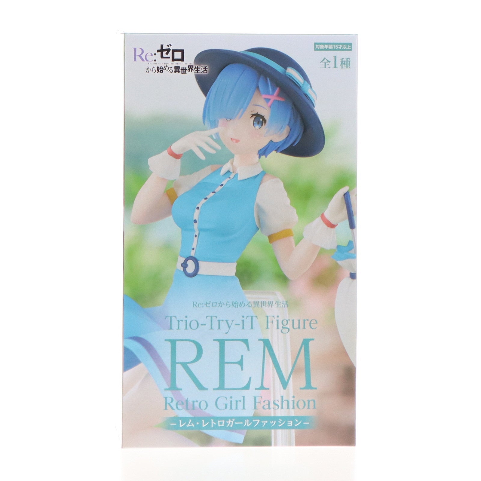 【中古即納】[FIG] レム Re:ゼロから始める異世界生活 Trio-Try-iT Figure-レム・レトロガールファッション- フィギュア プライズ(AMU-PRZ17066) フリュー(20240831)