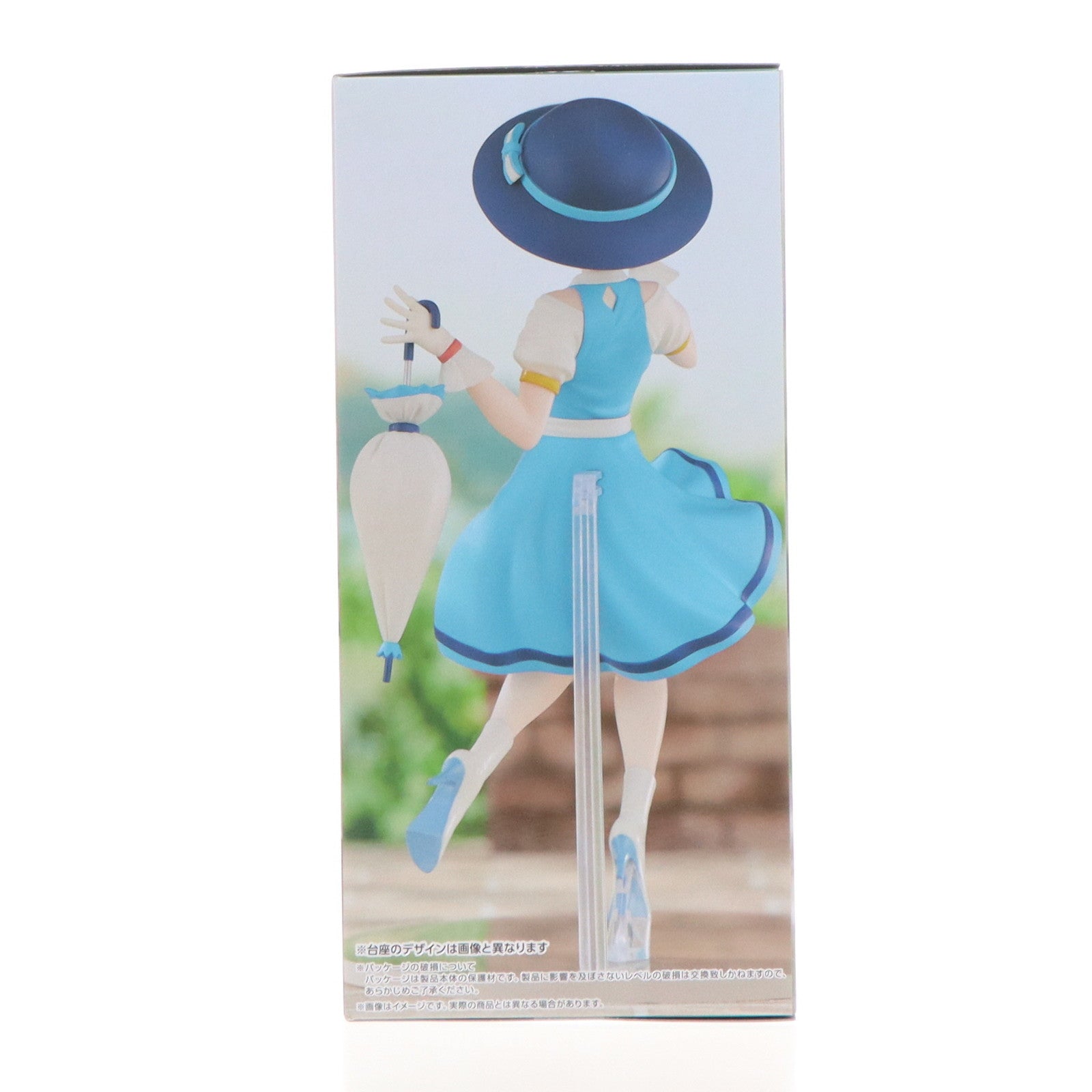 【中古即納】[FIG] レム Re:ゼロから始める異世界生活 Trio-Try-iT Figure-レム・レトロガールファッション- フィギュア プライズ(AMU-PRZ17066) フリュー(20240831)