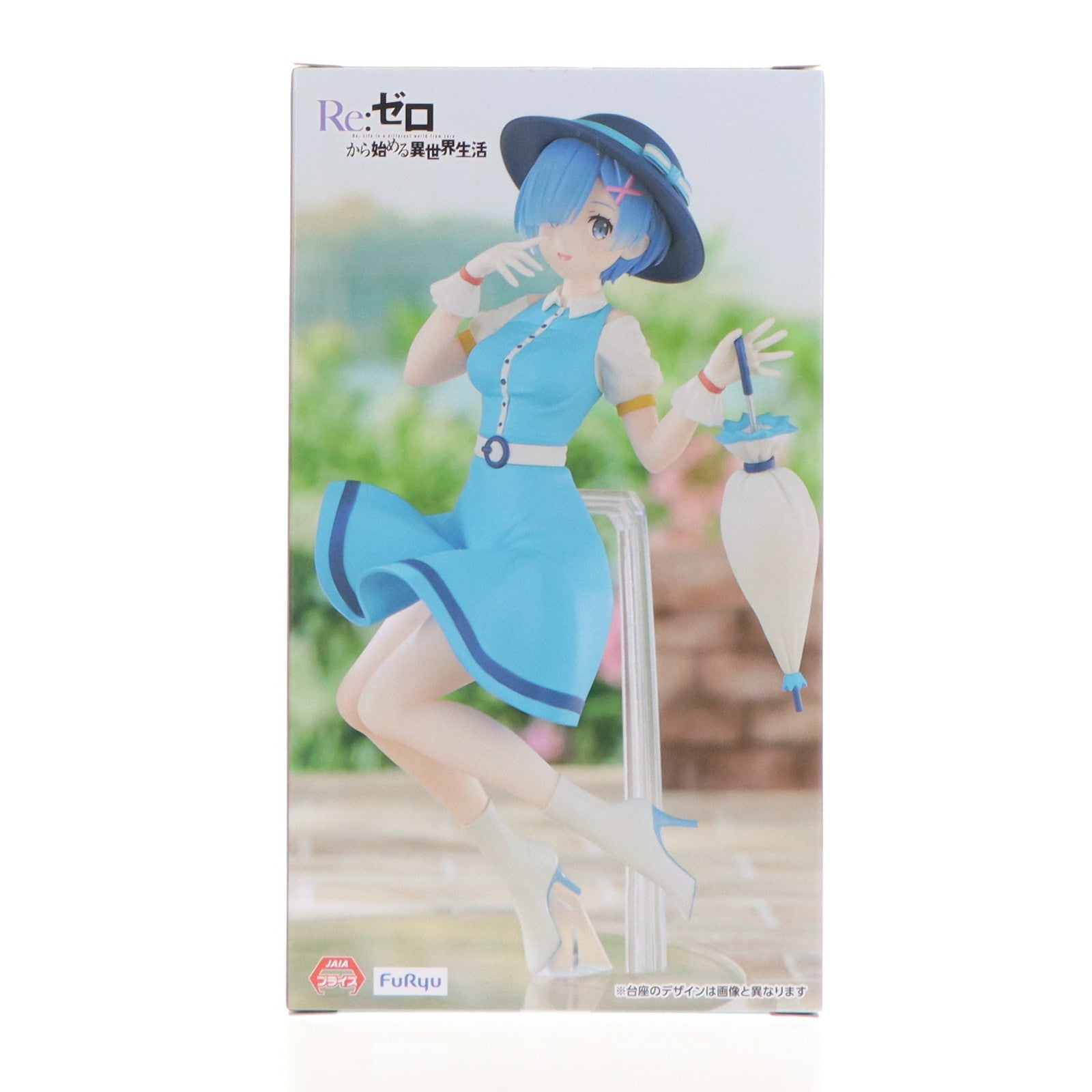 【中古即納】[FIG] レム Re:ゼロから始める異世界生活 Trio-Try-iT Figure-レム・レトロガールファッション- フィギュア プライズ(AMU-PRZ17066) フリュー(20240831)
