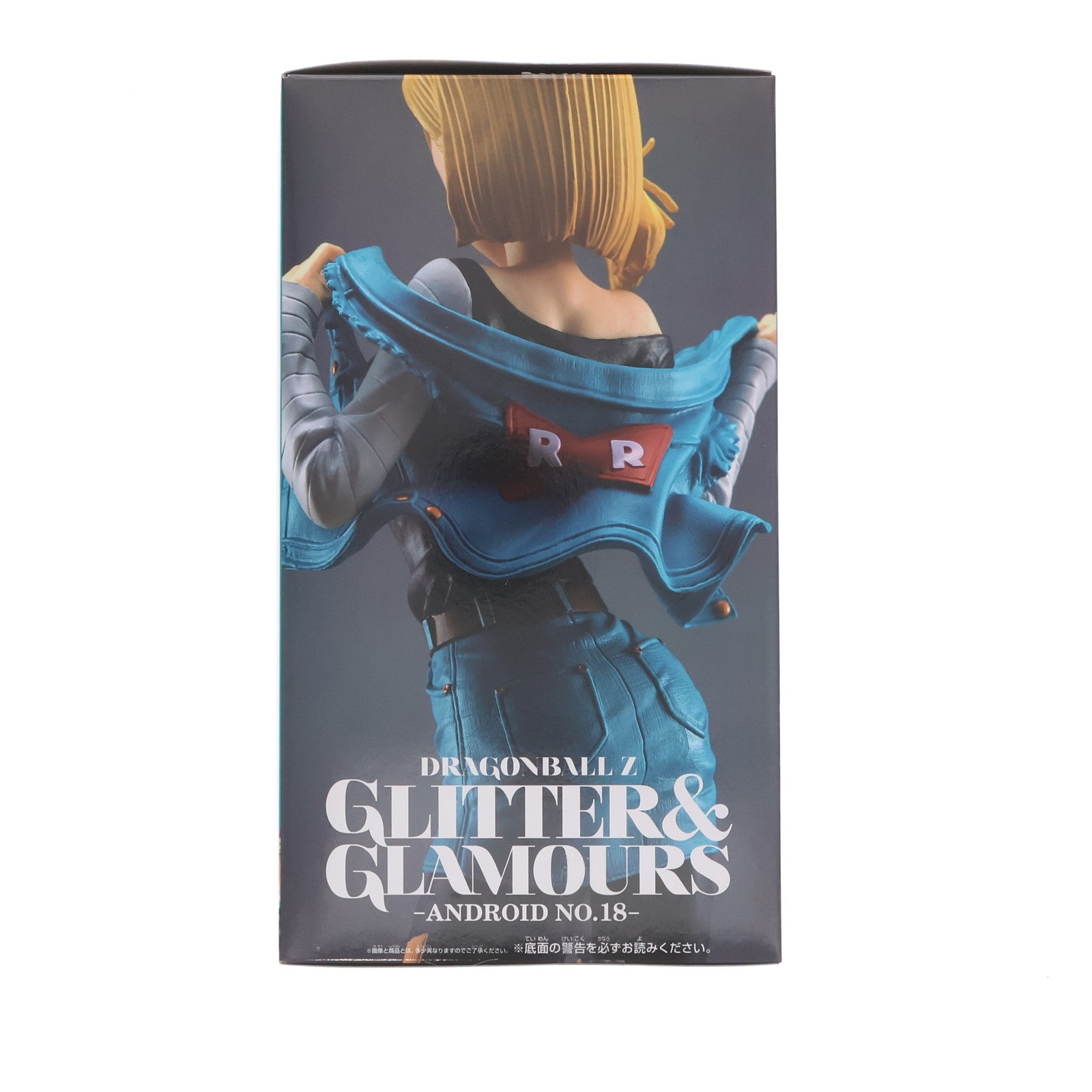 【中古即納】[FIG] 人造人間18号(ターコイズブルー) ドラゴンボールZ GLITTER&GLAMOURS-ANDROID NO.18- DRAGON BALL フィギュア プライズ(38013) バンプレスト(20180125)