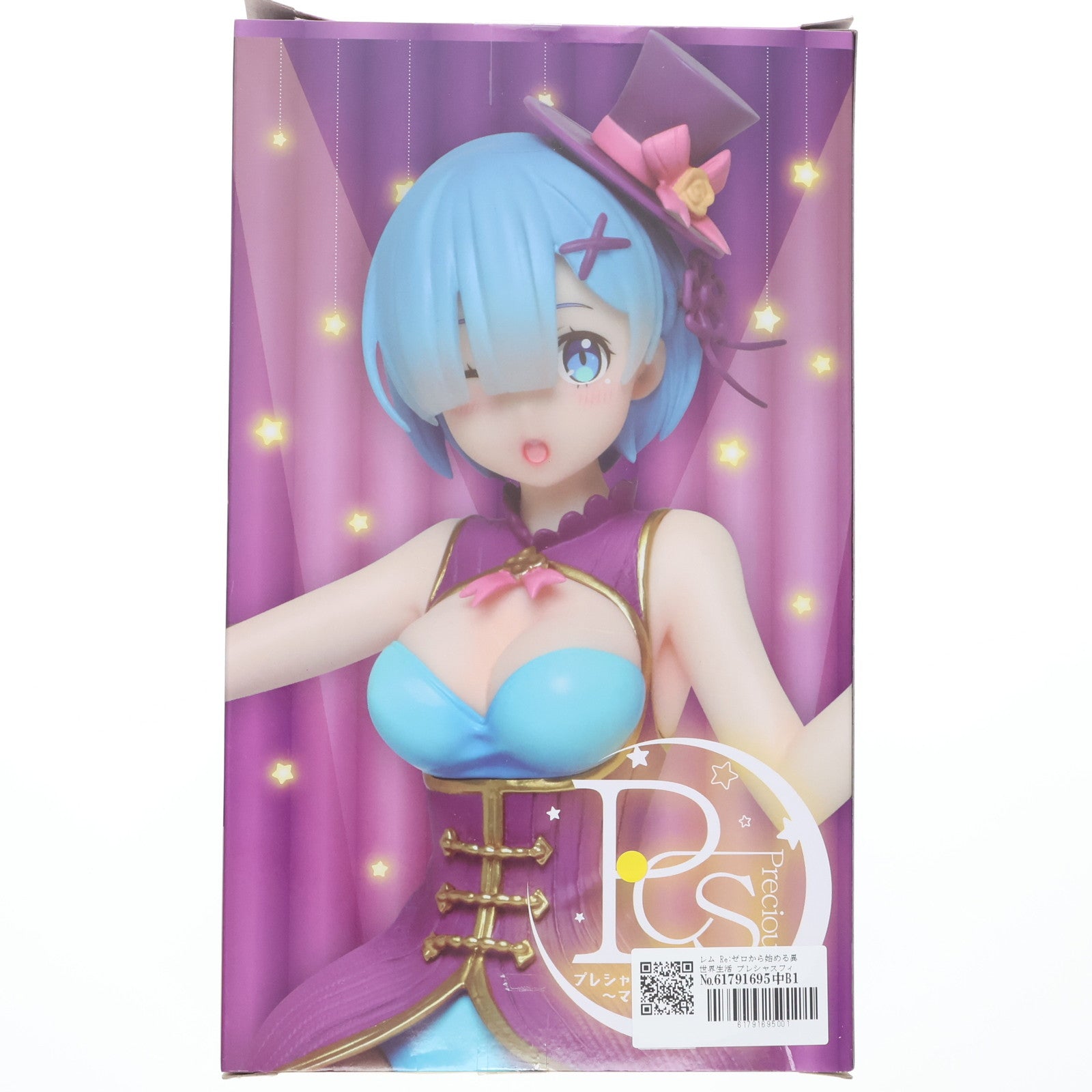 【中古即納】[FIG] レム Re:ゼロから始める異世界生活 プレシャスフィギュア ～マジシャンver.～ Re:ゼロから始まる異世界生活 プライズ(451218600) タイトー(20200430)