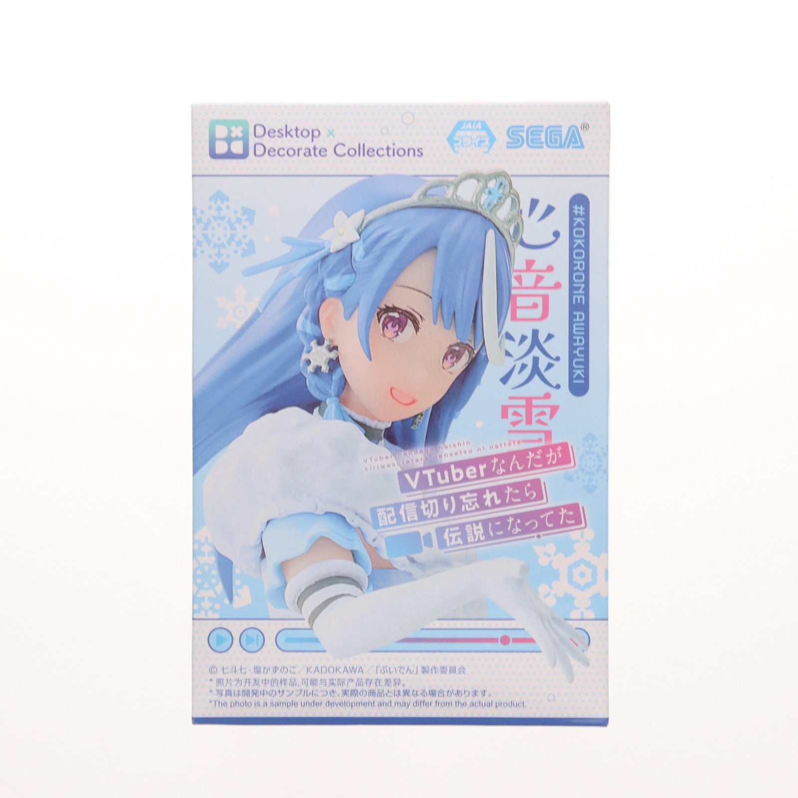 【中古即納】[FIG] 心音淡雪(こころねあわゆき) VTuberなんだが配信切り忘れたら伝説になってた Desktop×Decorate Collections『心音淡雪』 フィギュア プライズ(1115215) セガ(20250131)