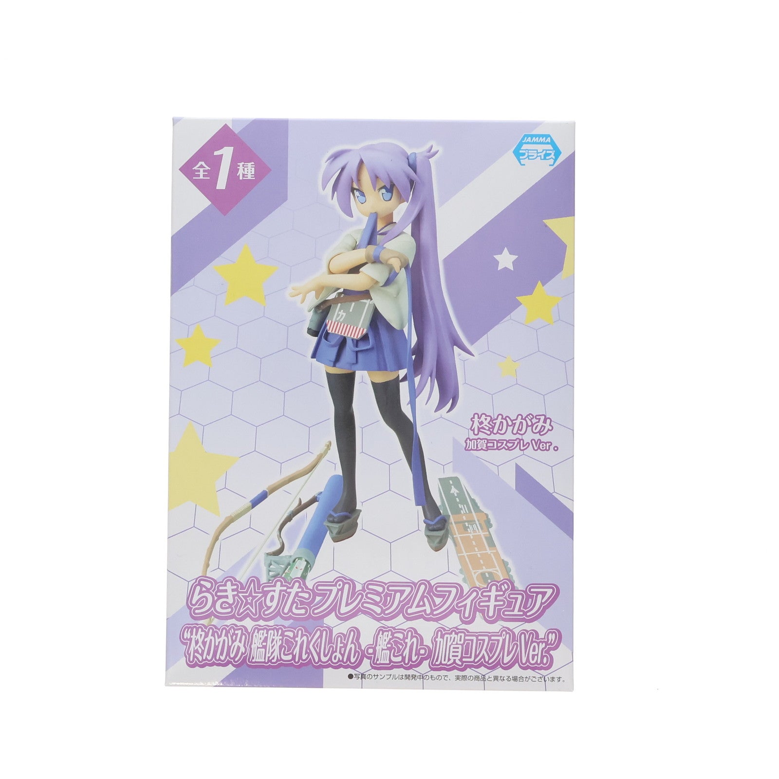 【中古即納】[FIG] 柊かがみ(ひいらぎかがみ) らき☆すた プレミアムフィギュア『柊かがみ 艦隊これくしょん ～艦これ～ 加賀コスプレVer.』 プライズ(1012204) セガ(20151130)