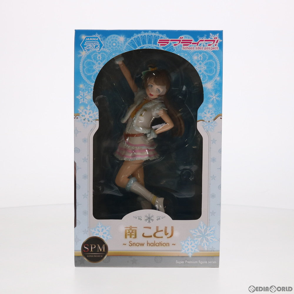 【中古即納】[FIG] 南ことり(みなみことり) ラブライブ! スーパープレミアムフィギュア 南ことり-Snow halation プライズ(1010373) セガ(20151210)