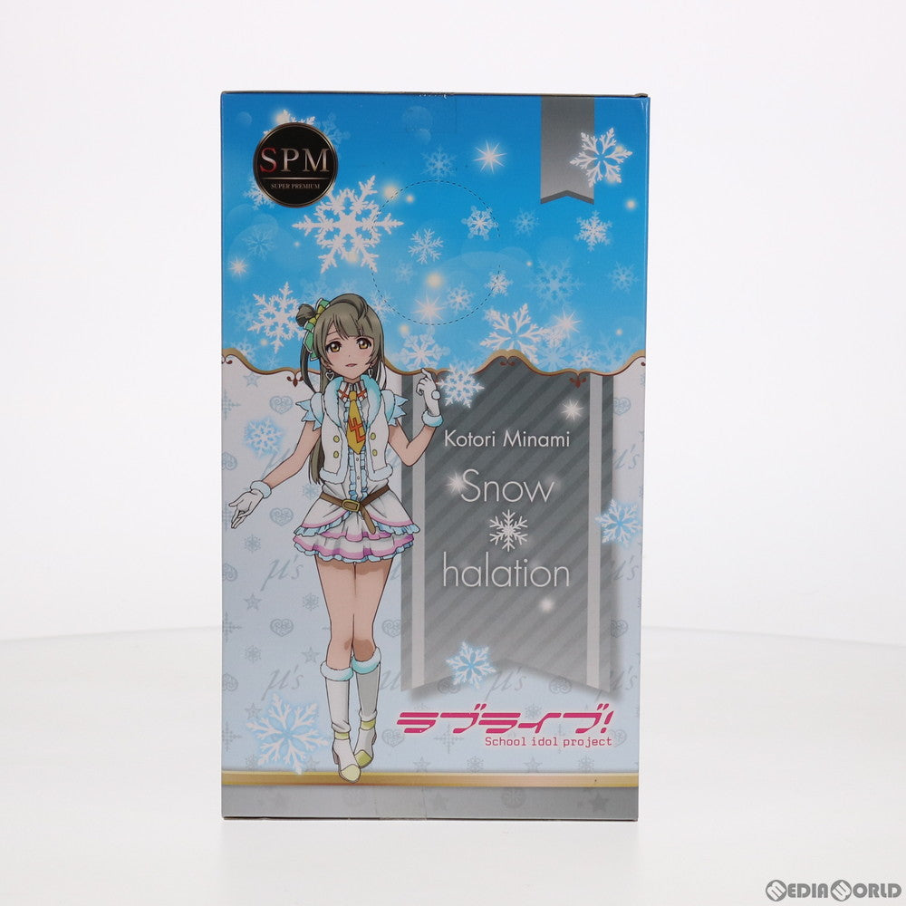 【中古即納】[FIG] 南ことり(みなみことり) ラブライブ! スーパープレミアムフィギュア 南ことり-Snow halation プライズ(1010373) セガ(20151210)
