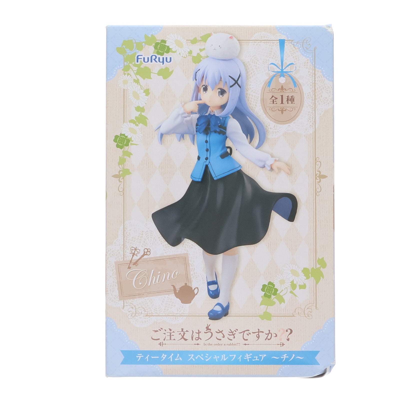 【中古即納】[FIG] チノ ティータイムスペシャルフィギュア～チノ～ ご注文はうさぎですか～ プライズ(AMU-PRZ6890/AMU-PRZ7894) フリュー(20151120)
