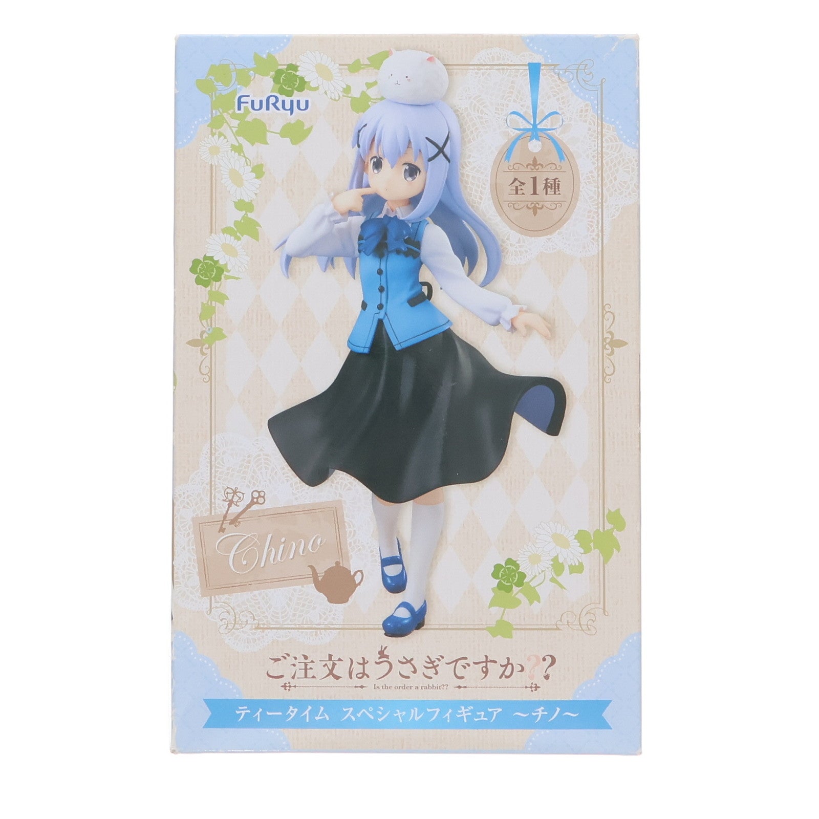 【中古即納】[FIG] チノ ティータイムスペシャルフィギュア～チノ～ ご注文はうさぎですか～ プライズ(AMU-PRZ6890/AMU-PRZ7894) フリュー(20151120)
