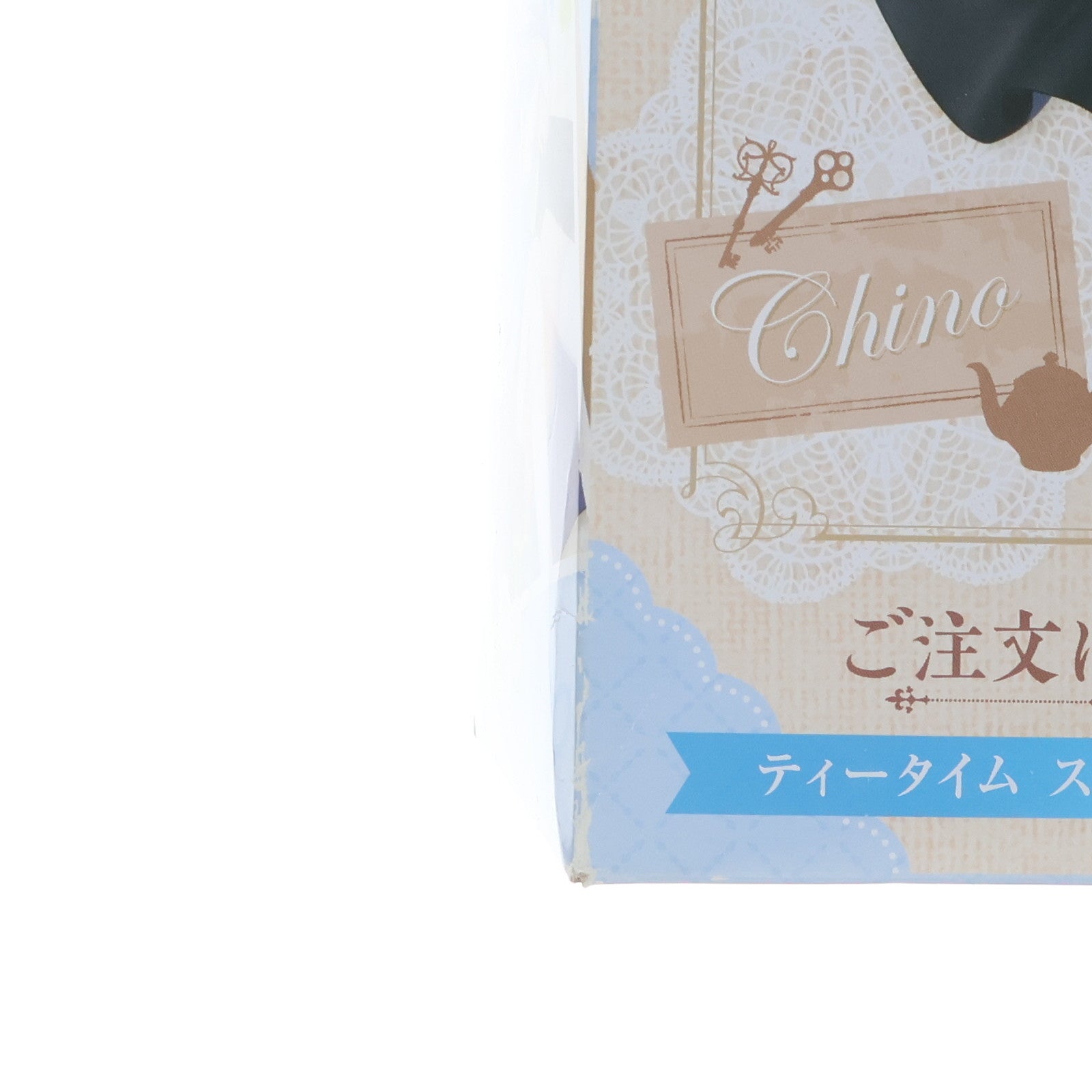 【中古即納】[FIG] チノ ティータイムスペシャルフィギュア～チノ～ ご注文はうさぎですか～ プライズ(AMU-PRZ6890/AMU-PRZ7894) フリュー(20151120)